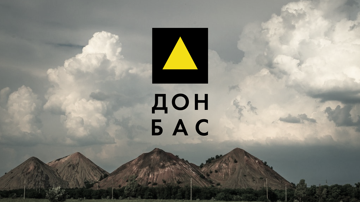brand identity donbass identity Logo Design poster standwithukraine STOPWAR typography   ukraine War