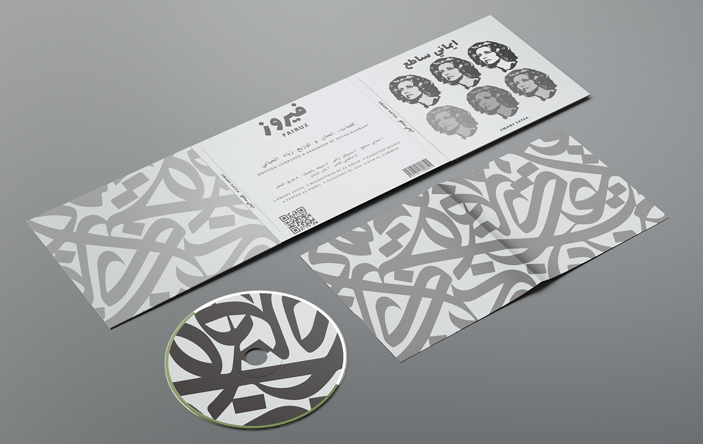 ILLUSTRATION  album cover CD design digipak digipak design  Fairuz middle east Pop Art Retro lebanon