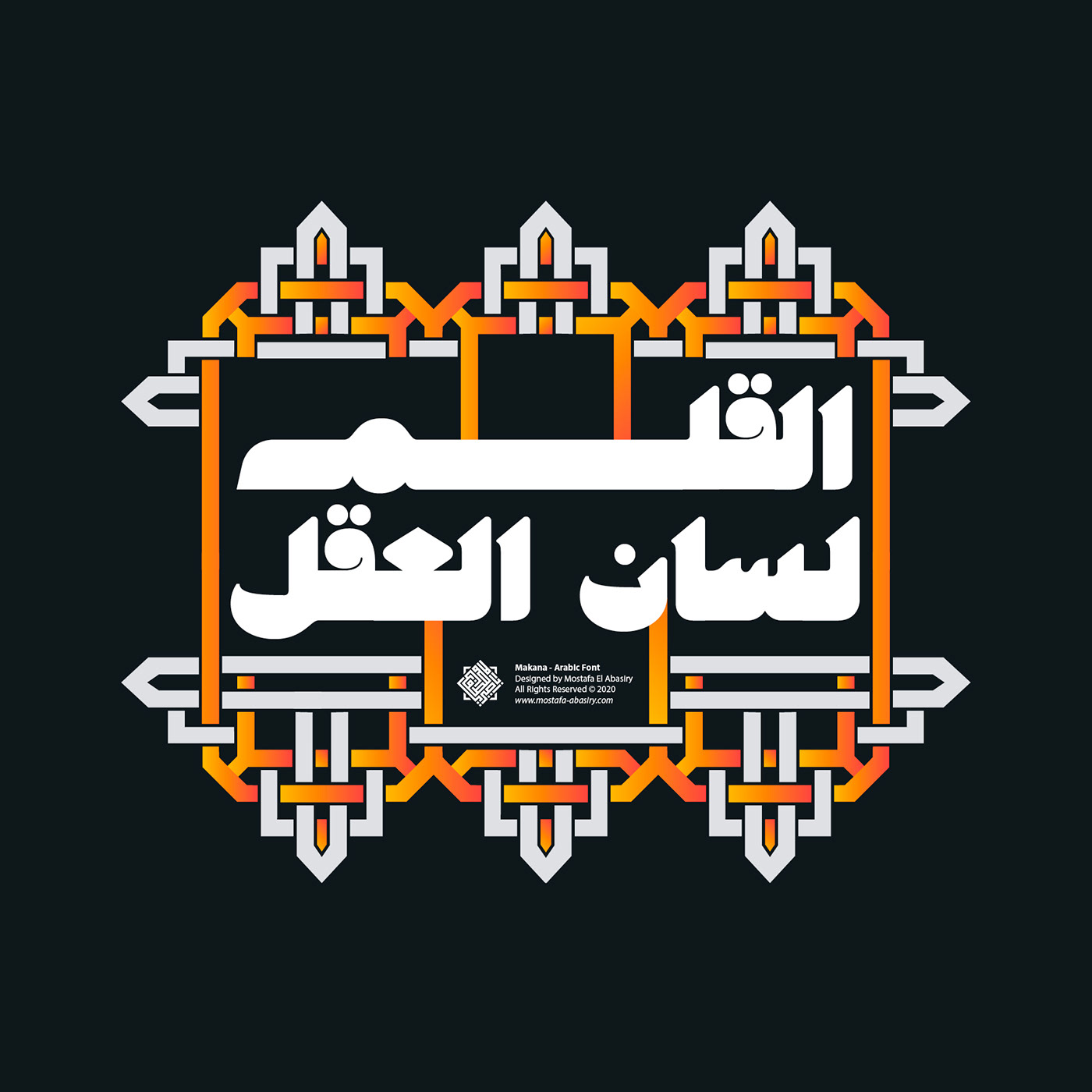 arabic art design font graphic islamic modern Typeface