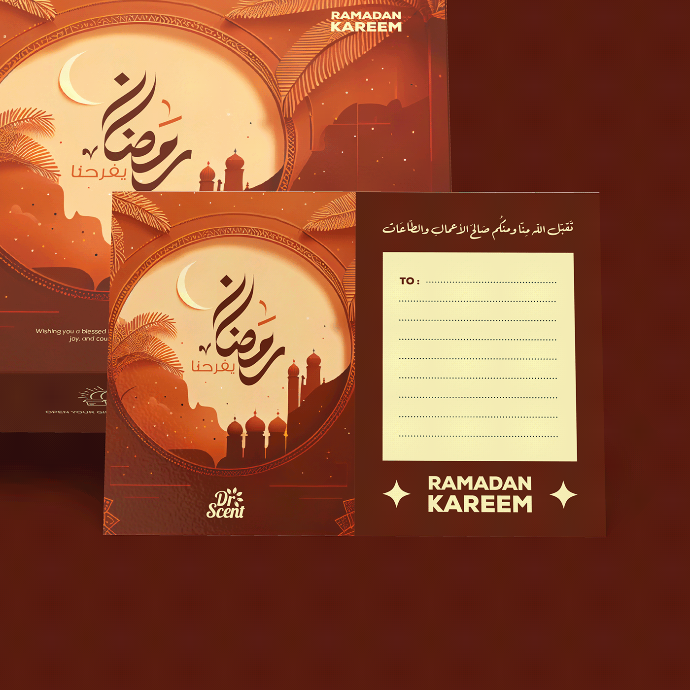 ramadan ramadan kareem ramadan design Ramadan Mubarak Ramadan Packaging Packaging gift gift box Pacgaging design UAE