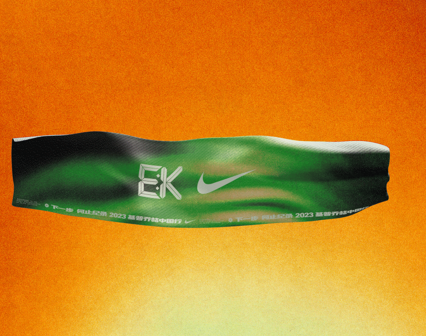 kipchoge Nike shanghai beijing Eliud Kipchoge nikechina