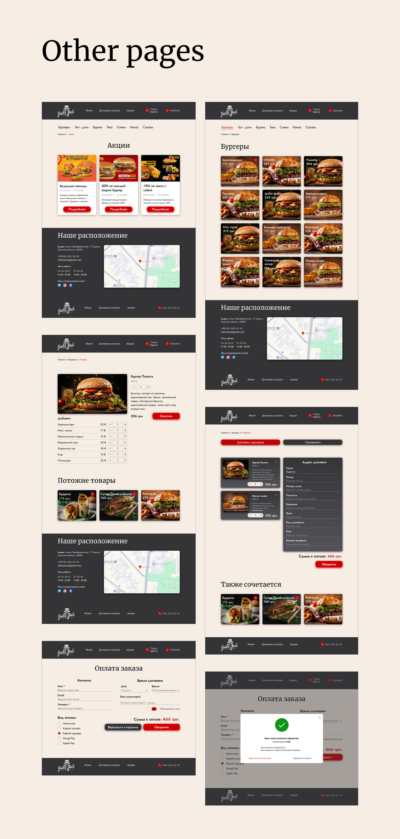 burger Fast food menu Website UI/UX Figma Web Design  Burgers Food  visual identity