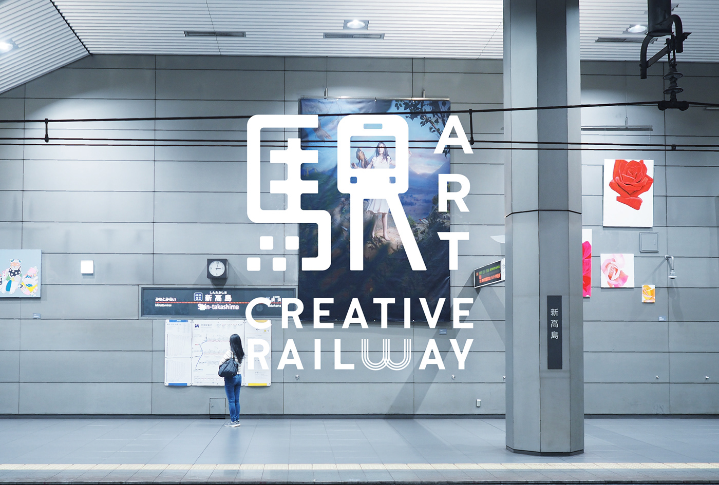 art event Art Exhibition STATION subway train 駅アート