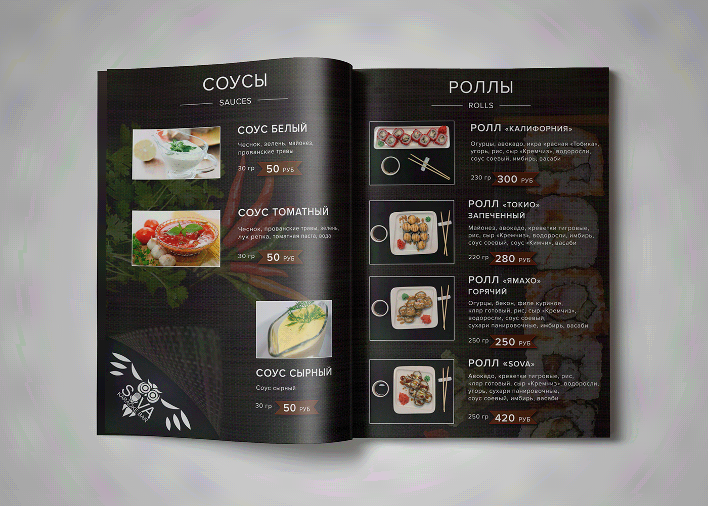 Food  menu дизайн меню еда кафе меню кафе Меню ресторана ресторан