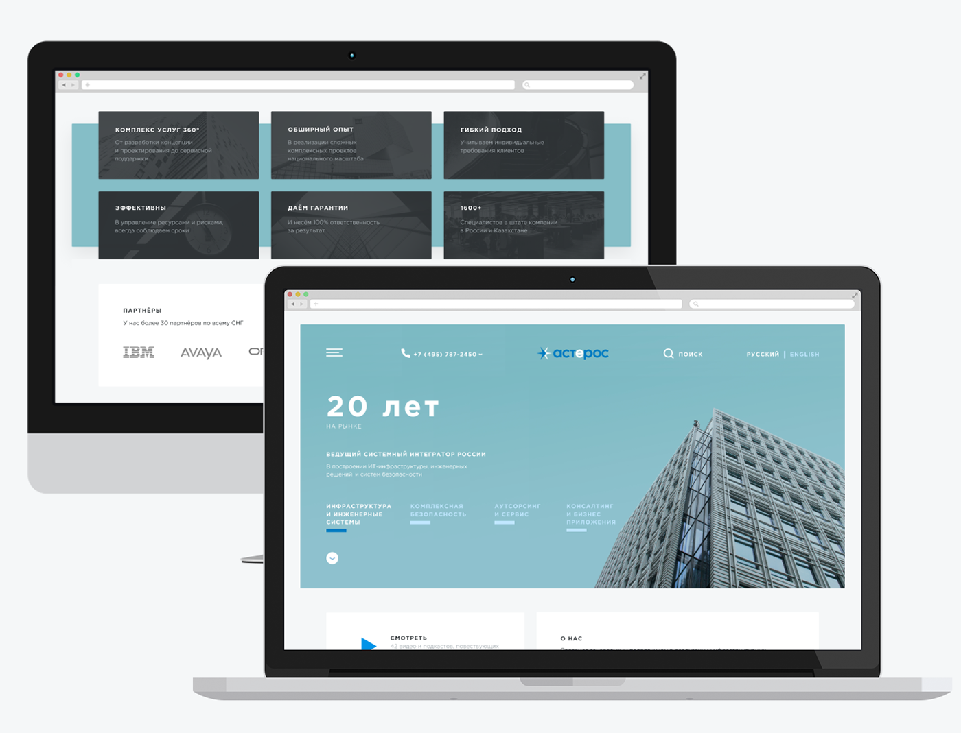 Figma UI/UX Web Design  Website