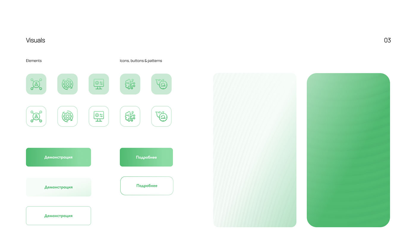 brand identity graphics green ILLUSTRATION  minimal Technology UI ux Web Design  White