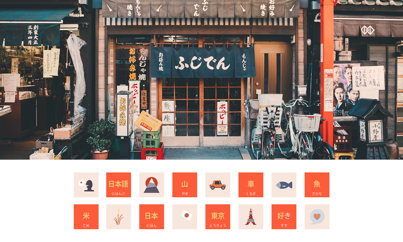 kanji design Japanese design typography   vector art Game Art vector design icons vector icons