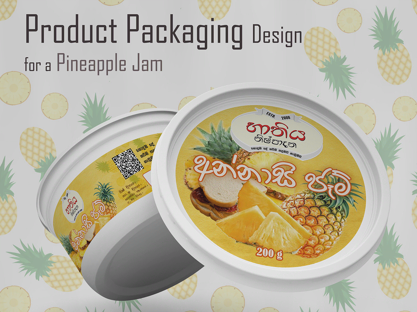 Jam cup packaging design photoshop product packaging Product Packaging for cup