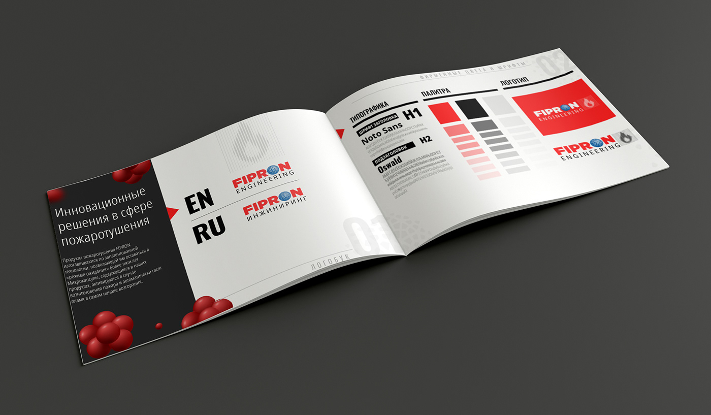 guideline brand book Media Kit identity