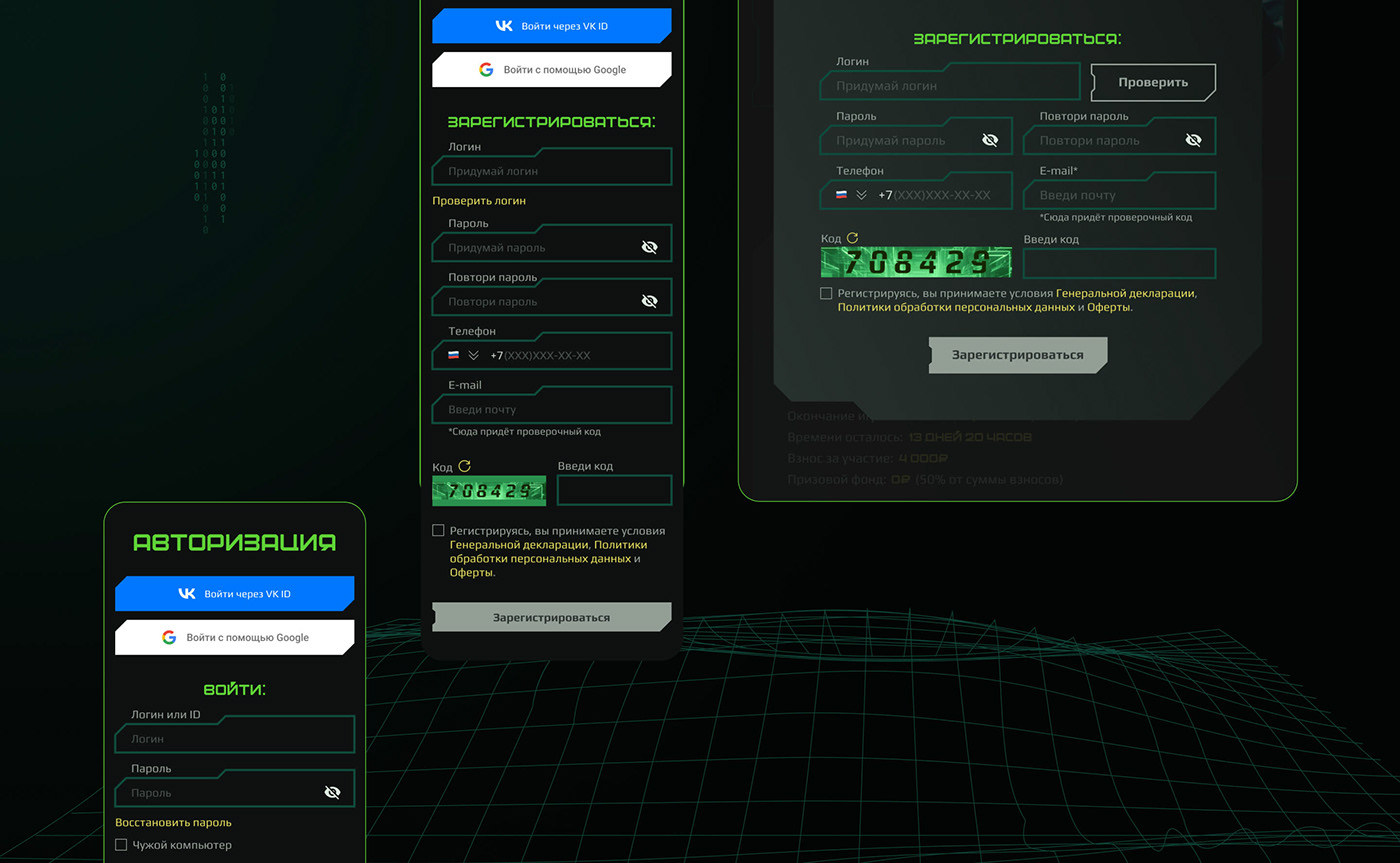 ux UI Cyberpunk quest navigation game redesign Website Web Design 