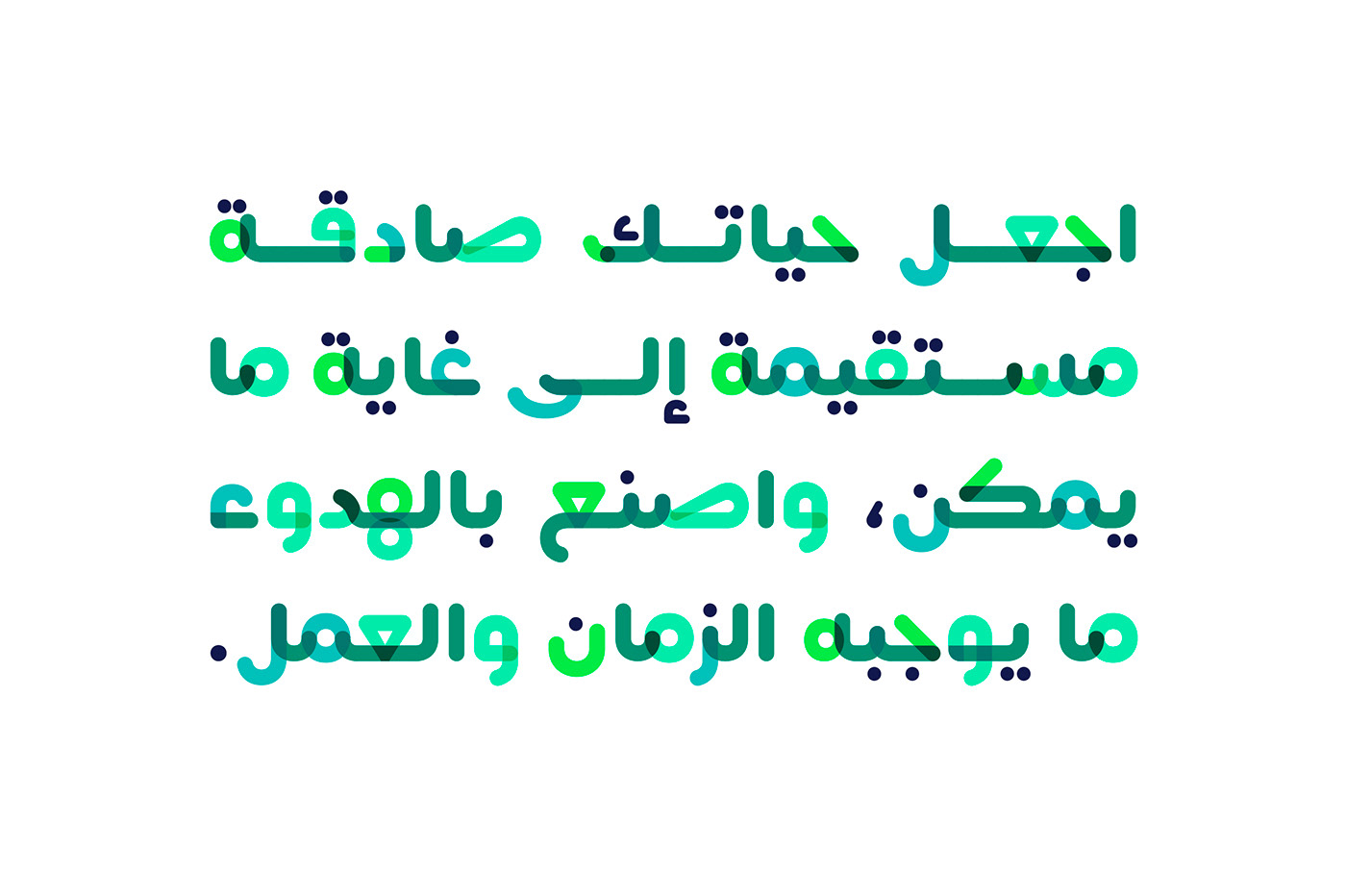 arabic font color font fonts svg SVG-OpenType تايبوجرافي تايبوغرافي خط عربي خطوط