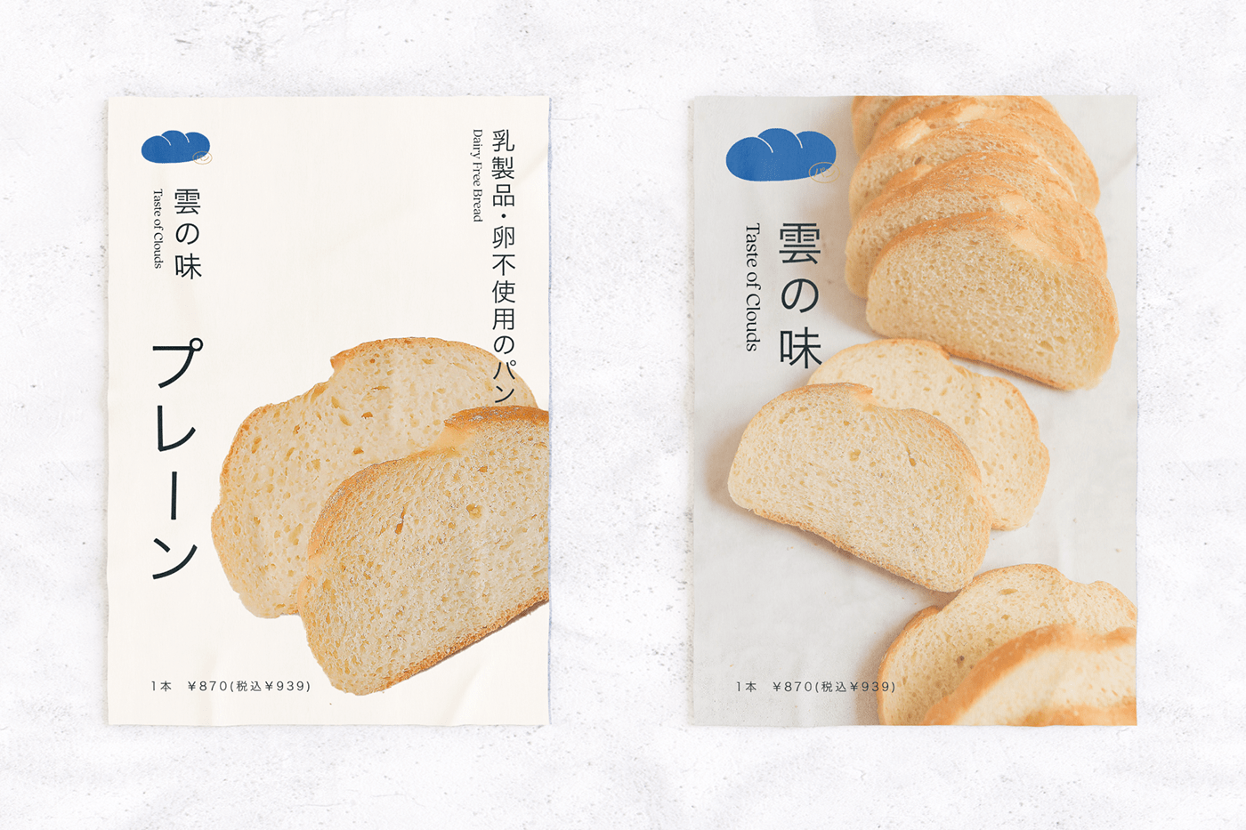 bakery brand branding  bread ILLUSTRATION  japanese logo Logo Design social media visual identity