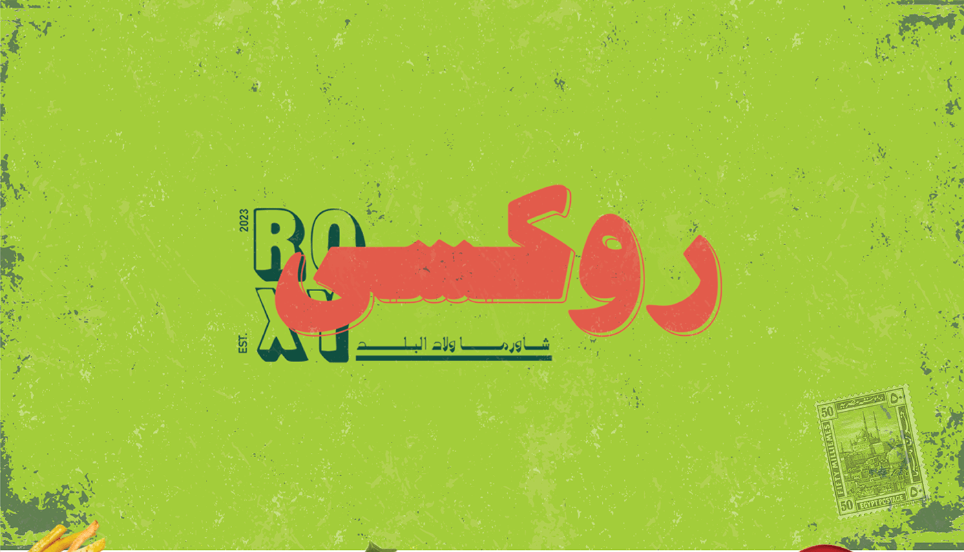 arabic calligraphy Calligraphy   egyptian egyptian food Food  identity logo moodboard shawerma logo typography  