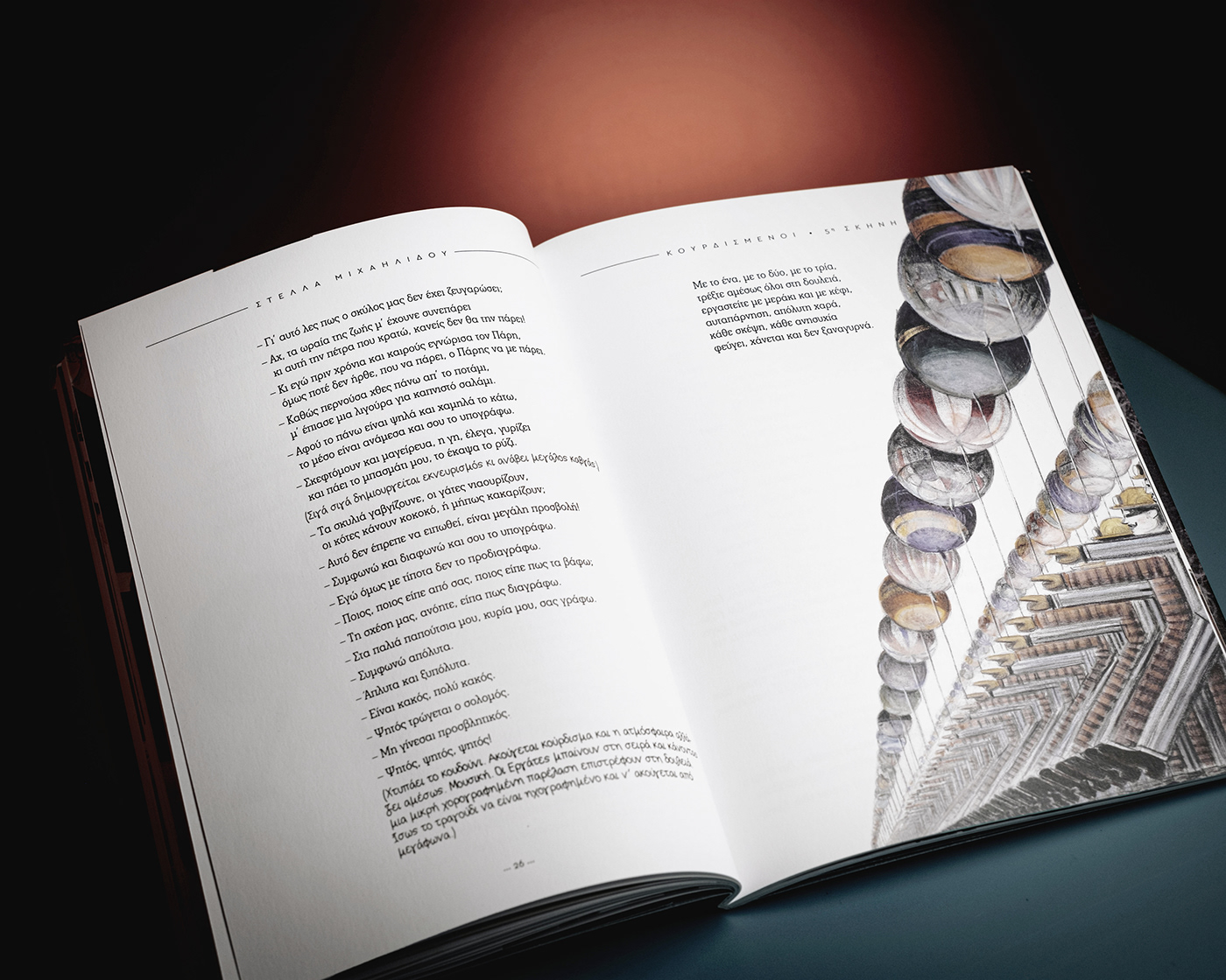 book book design editorial Edotorial design Greek design ILLUSTRATION  typography  