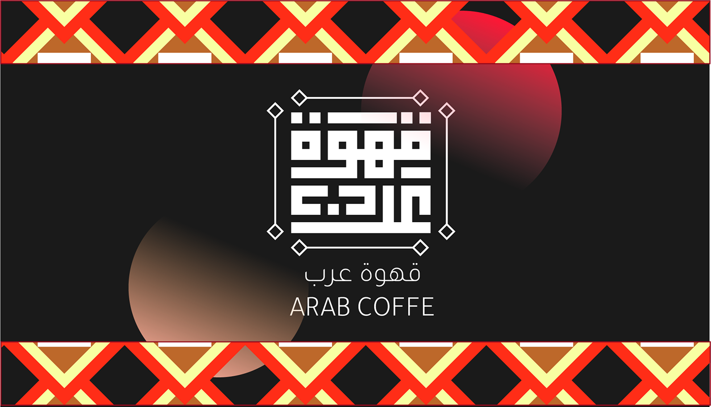 Coffee brand identity visual Brand Design Logotype arabic cafe лого 戶外產品 ヤングミコ