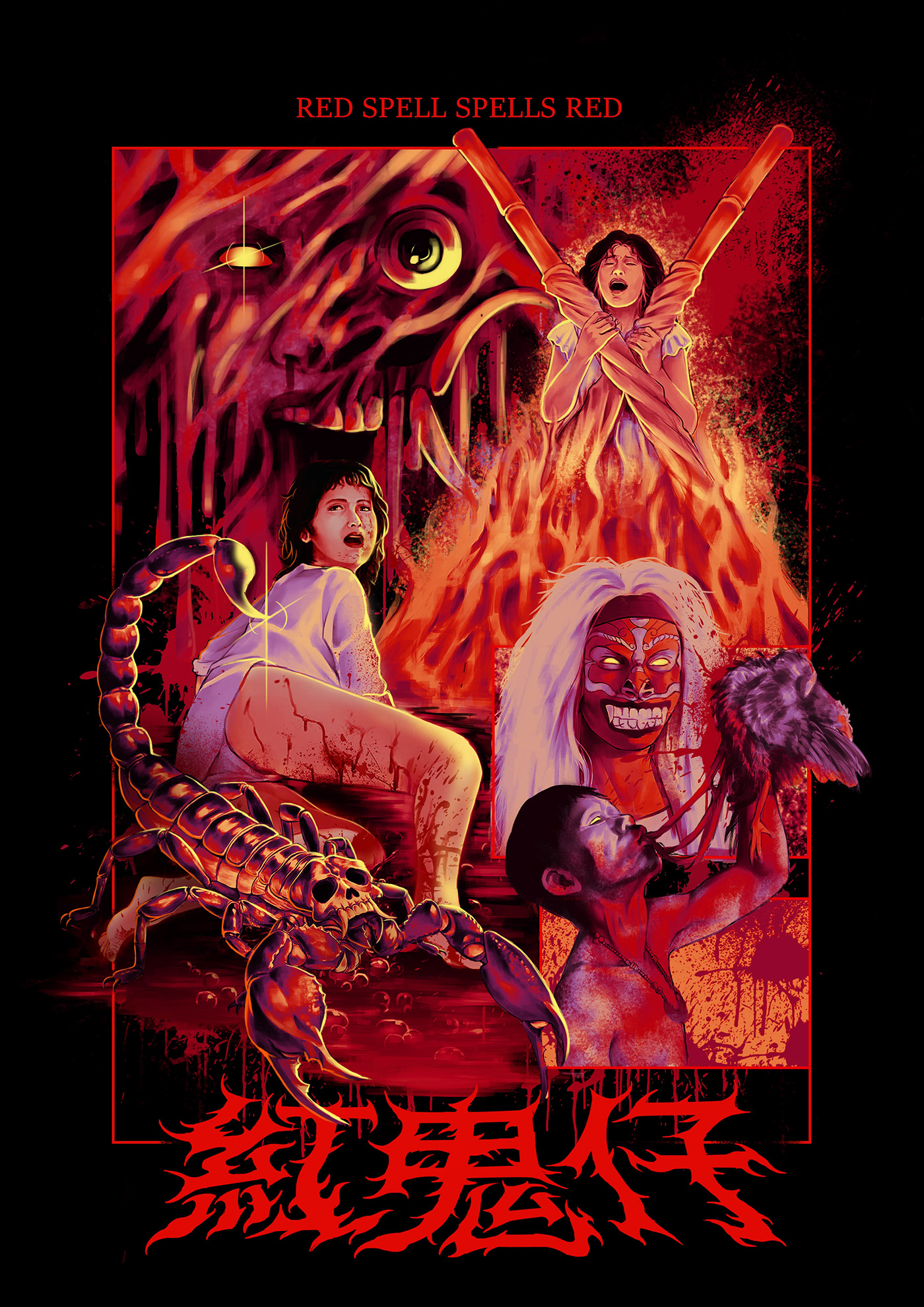 horror cover poster dark artwork digital illustration b-movie