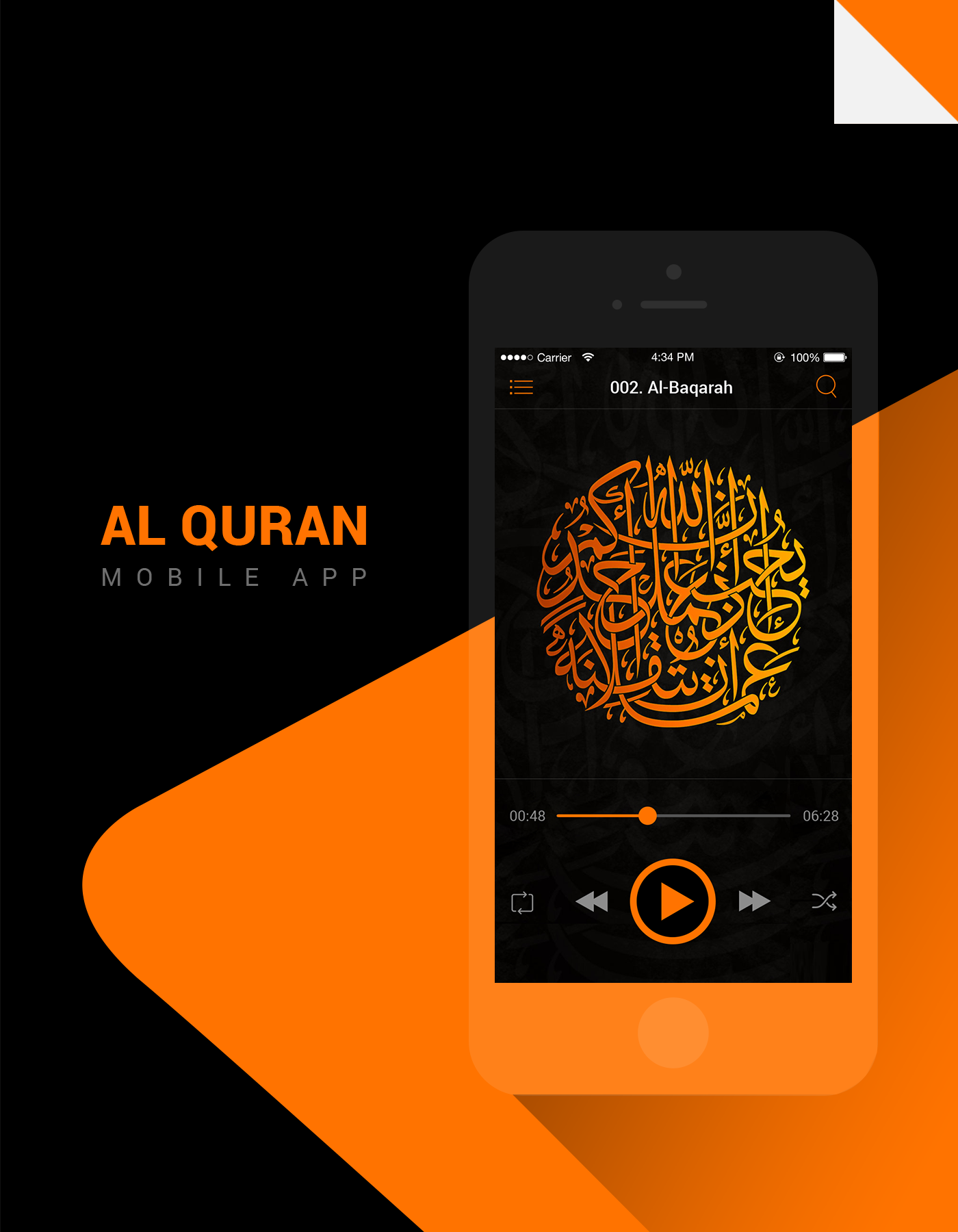 Al Quran App For Mobile on Behance