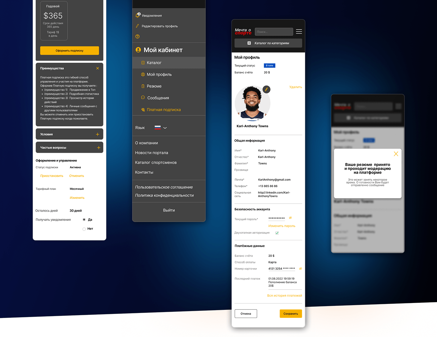 Mobile app UI/UX user interface Web Design  Website landing page mobile sports