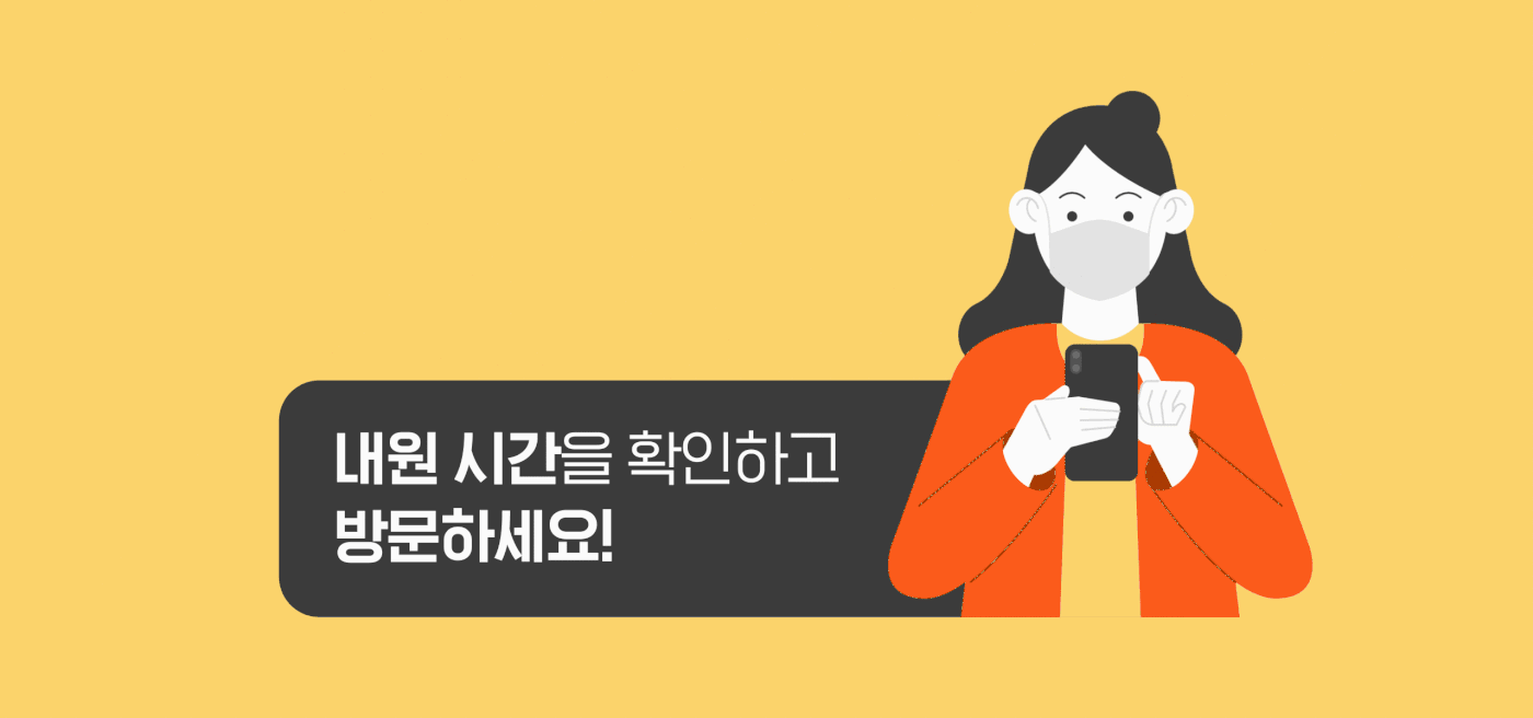 app branding  design flat illustration Gangnamunni graphic ILLUSTRATION  mobile system 강남언니
