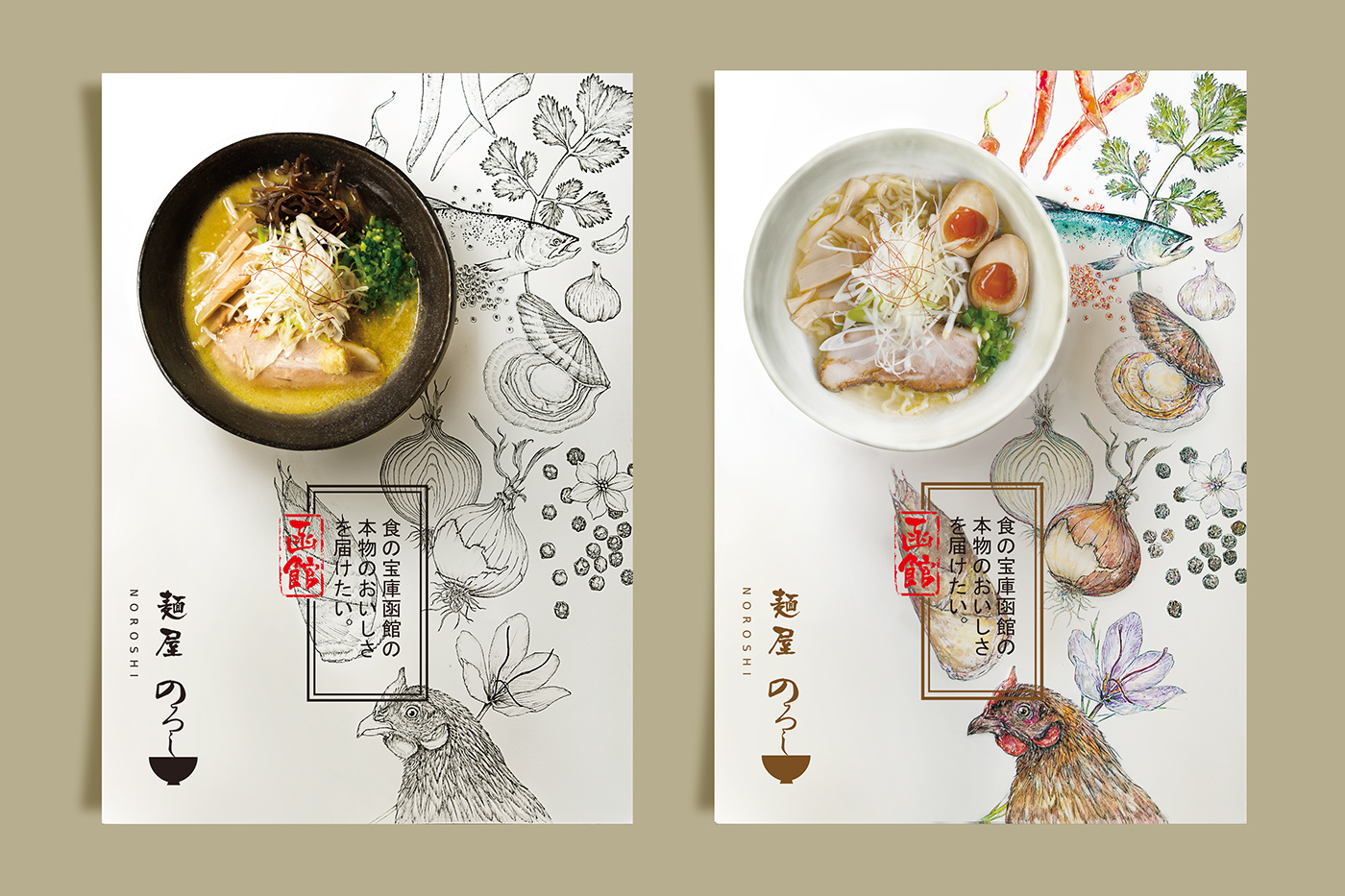 menu +illustration Food  restaurant logo brand identity VI japanese ramen noodle