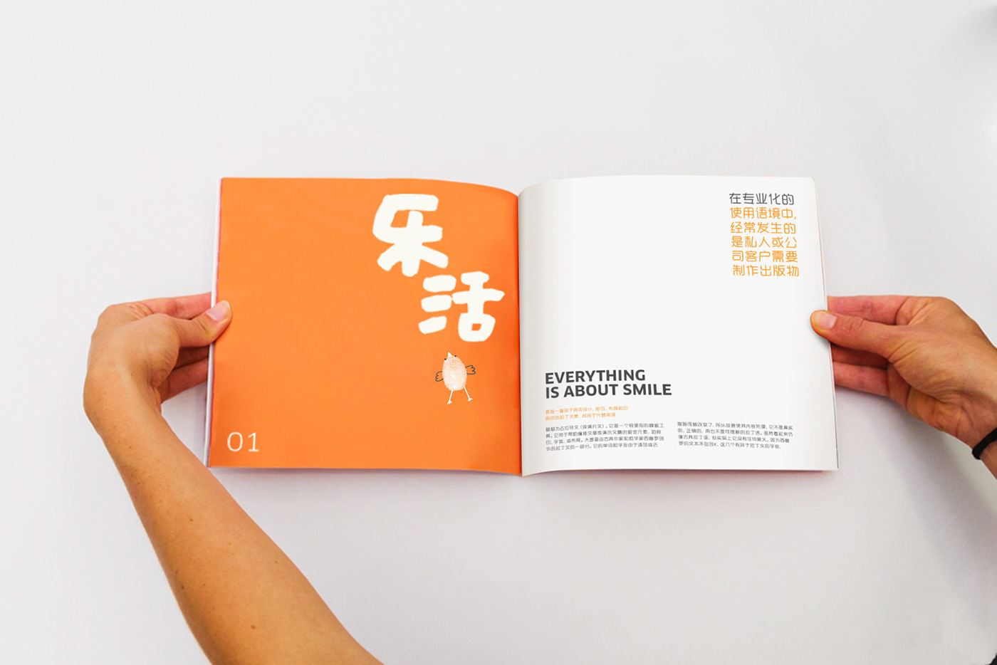 branding  ILLUSTRATION  graphic design  typography   Stationery art direction  china design identity Calligraphy  