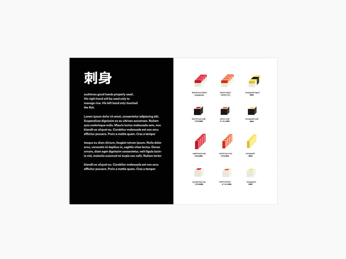 Sushi ILLUSTRATION  vector tokyo minimal Food  fish flat Food 