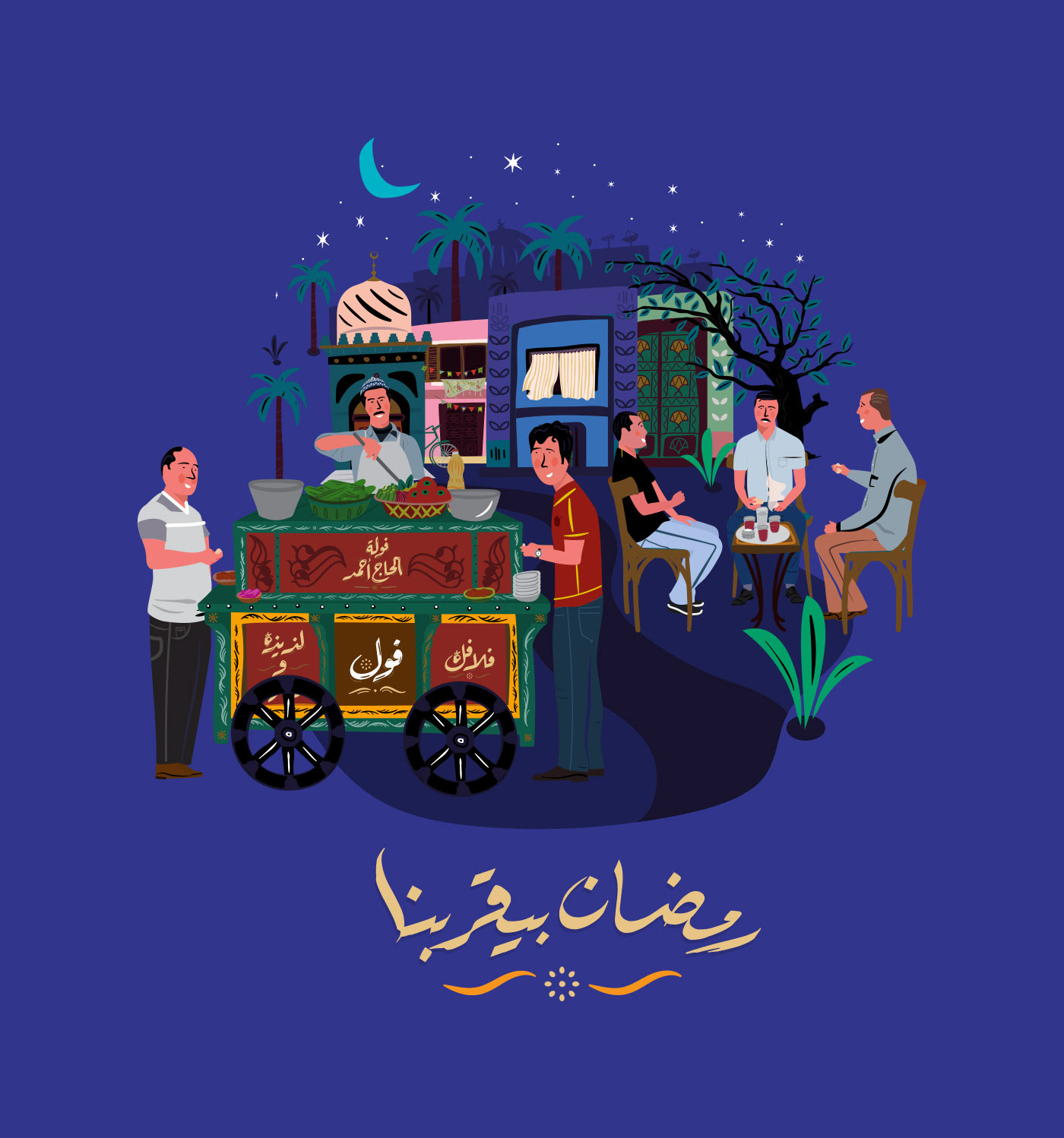 Calligraphy   egypt graphic design  ILLUSTRATION  poster ramadan vodafone