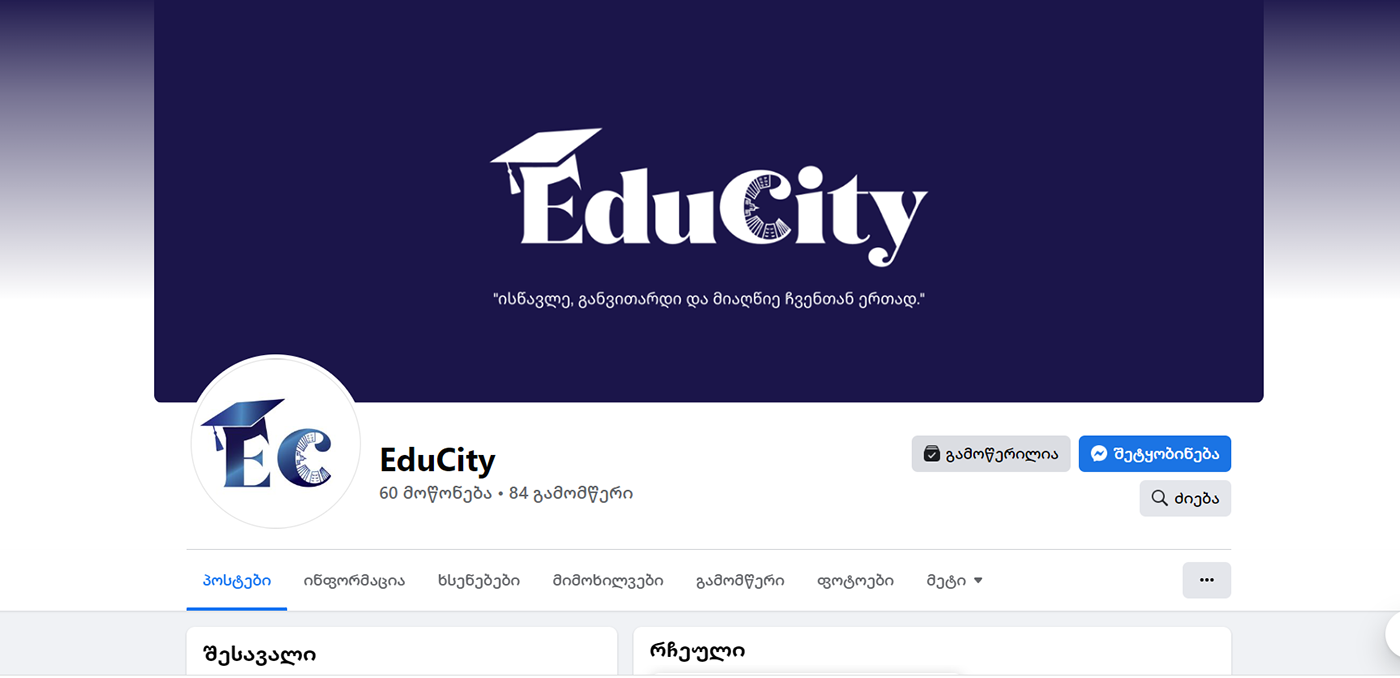appicon brand book brand identity city city logo digital Education education logo logos visiting card