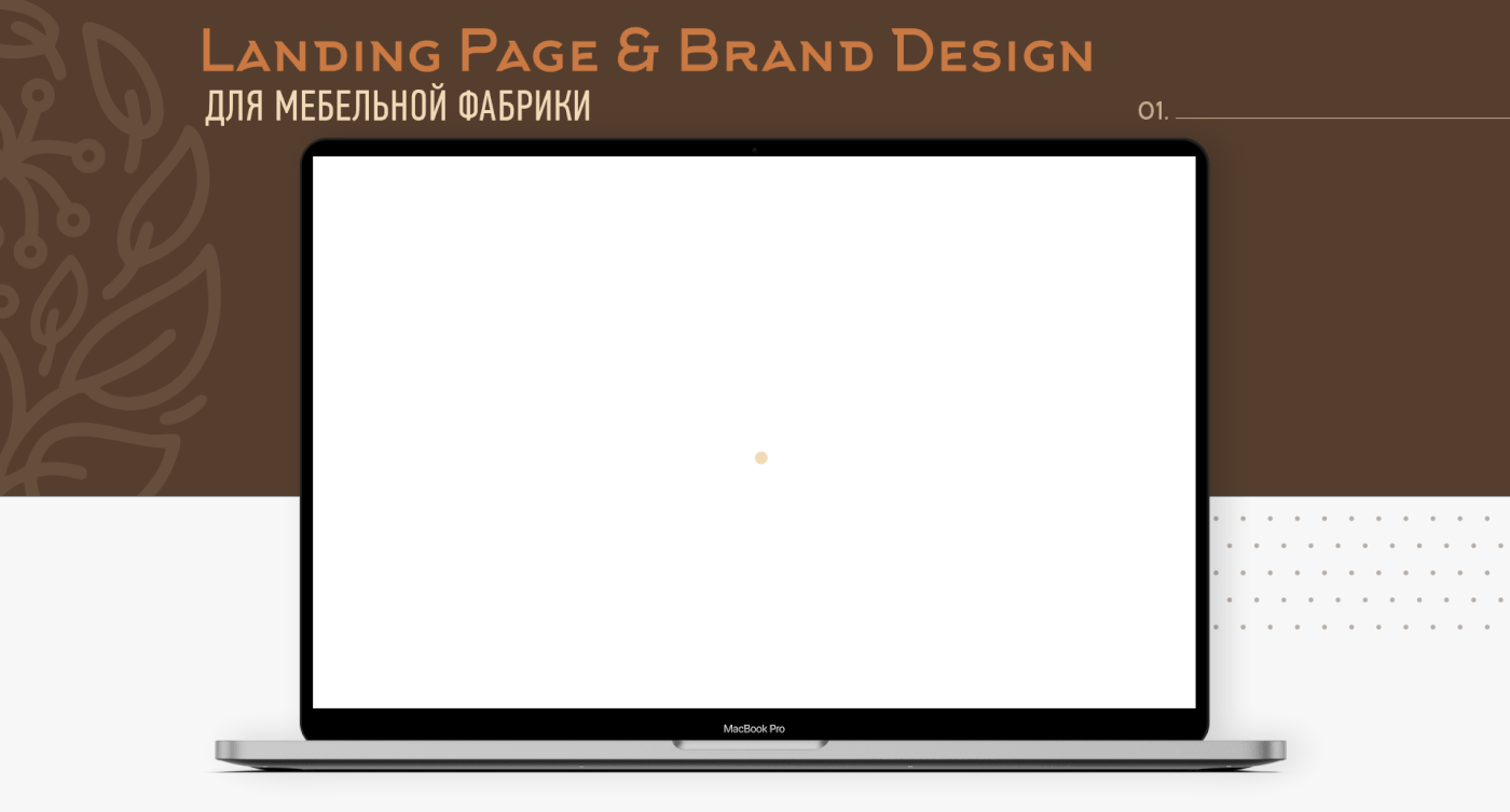 design furniture landing landng page Web Web Design  Веб веб дизайн лендинг мебель