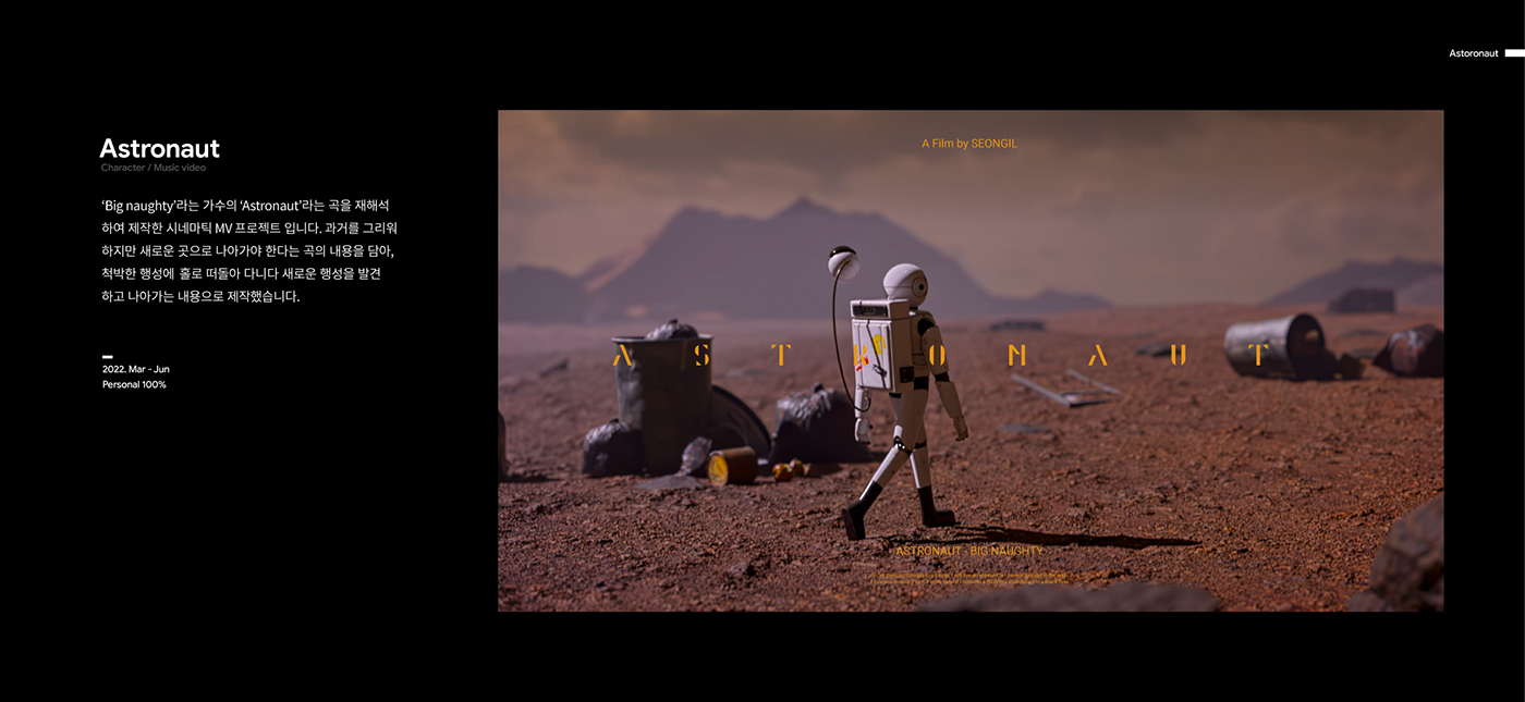 3D artwork astronaut c4d forester mars motion graphics  motiondesign music video octane