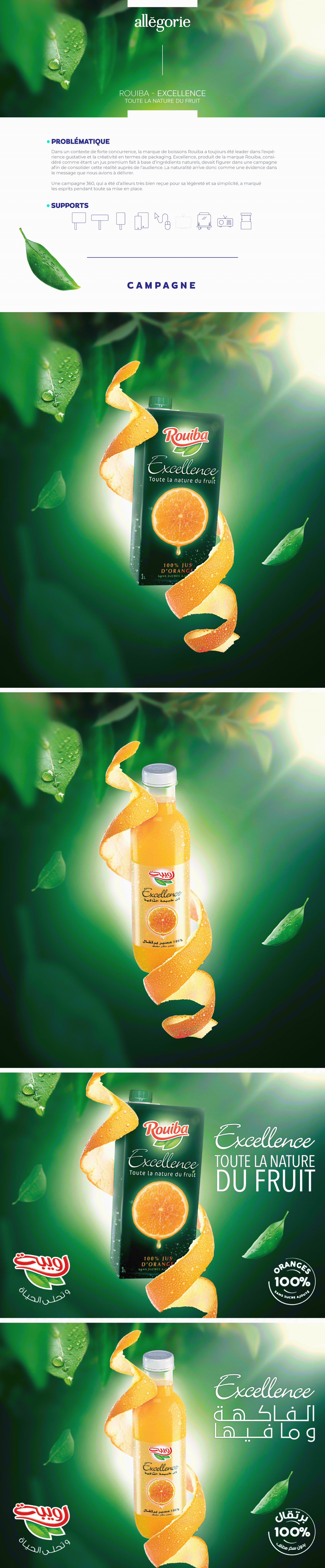 rouiba Algeria juice print orange natural