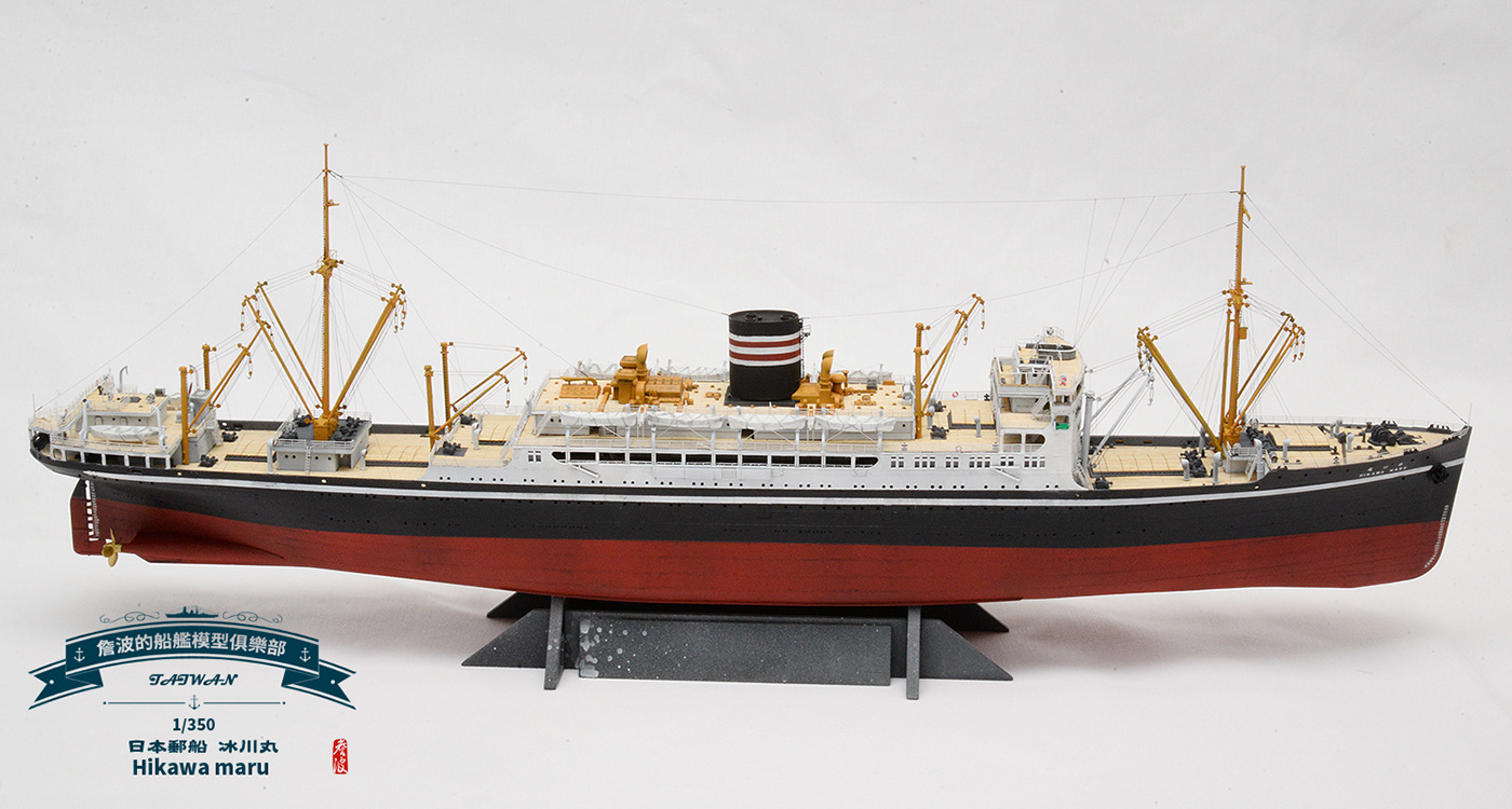 ship boat sea model