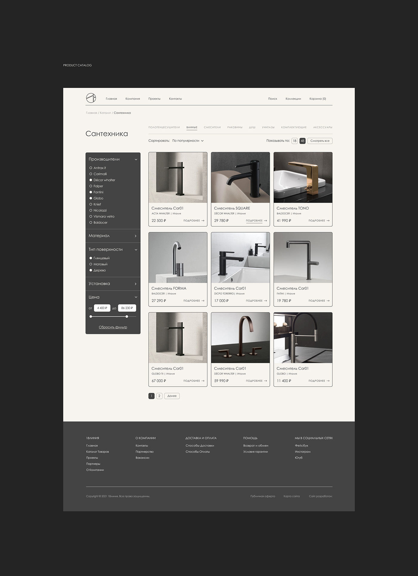design Interface Interior minimal Minimalism site typography   UI/UX user interface web-design