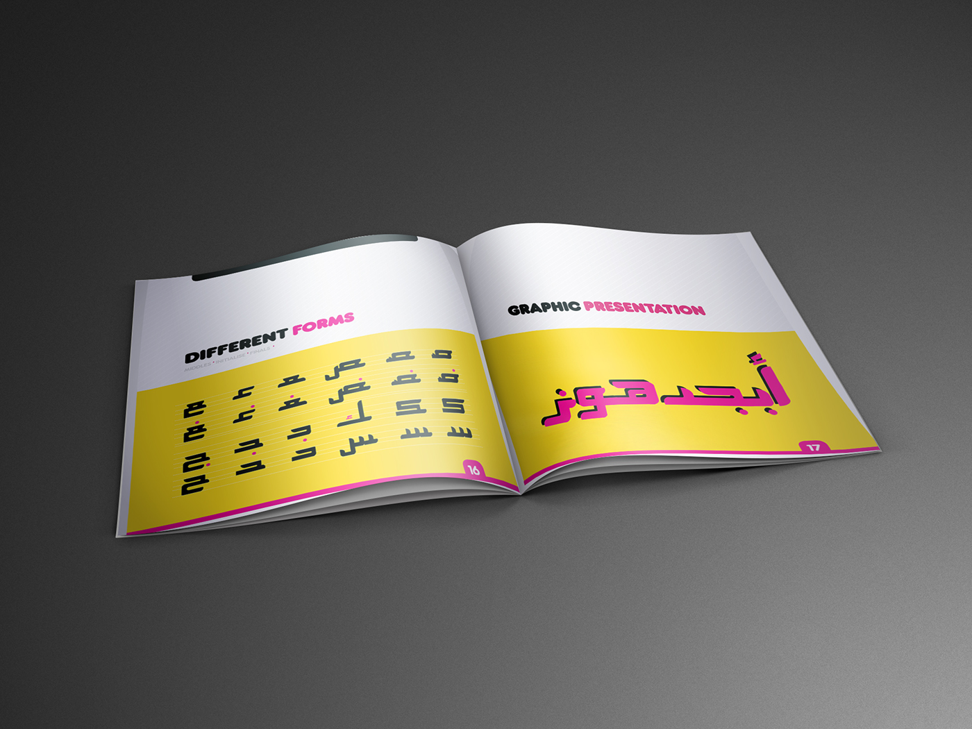 design yellow CI museum Arab modarn Style Style Guide logo