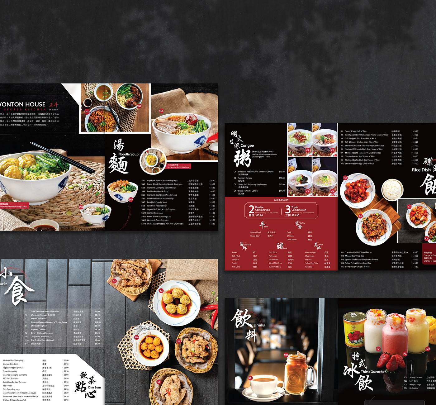 menudesign posterdesign visual foodphotography foodstyling graphicdesign Promotion branding  design Food 