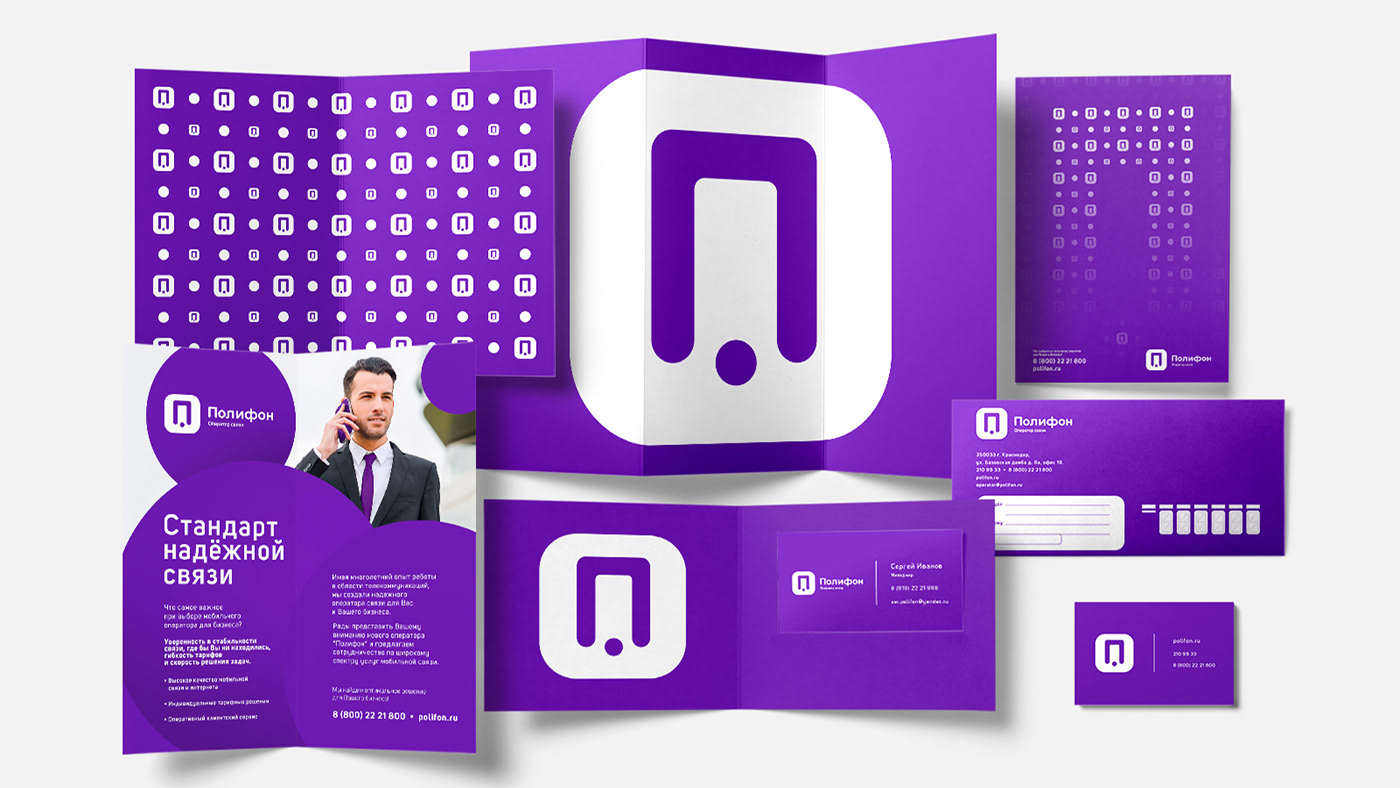 design branding  identity logo Logotype Cell operator purple telecommunications phone
