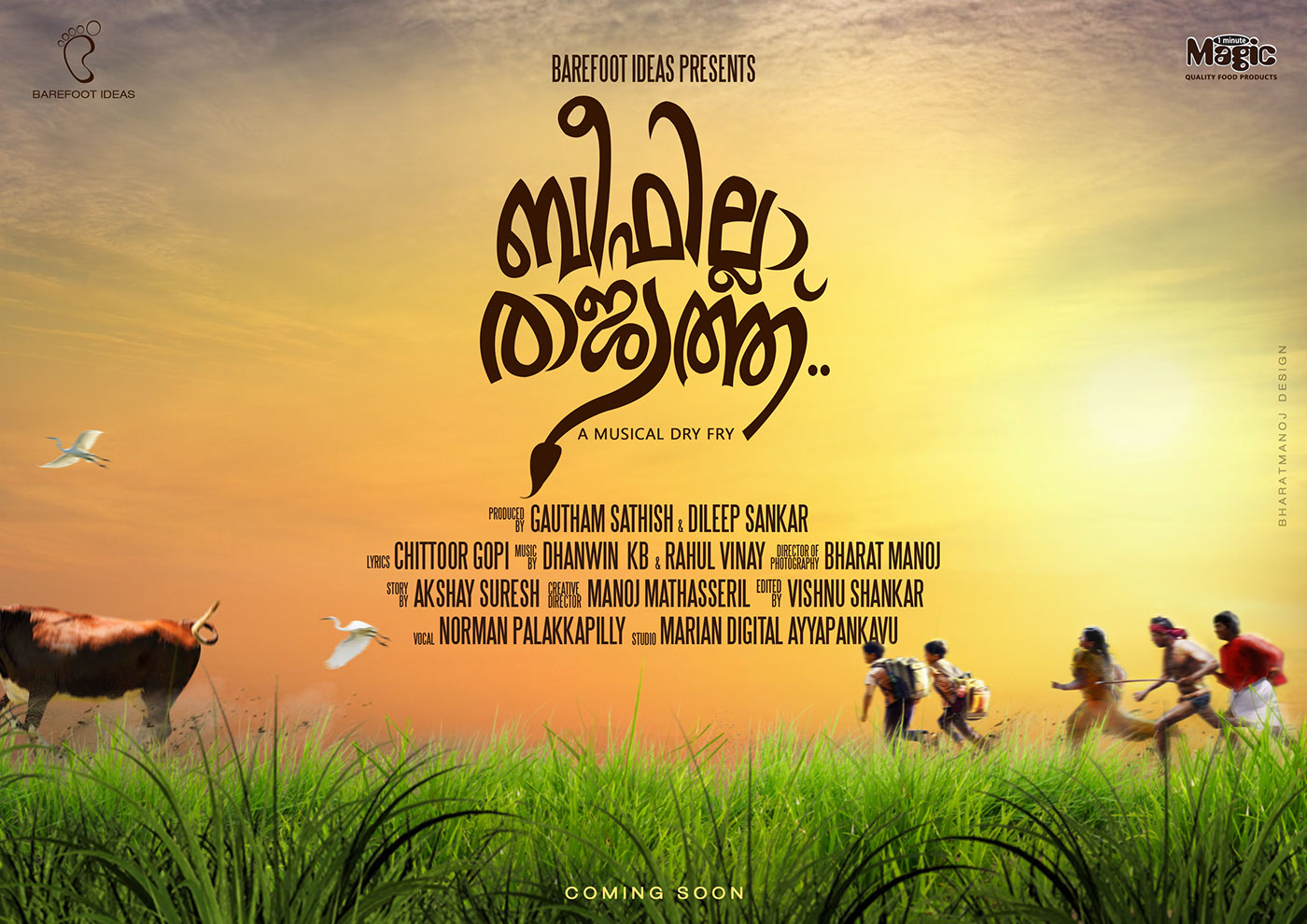 beef cinematography malayalam music poster kerala Film   Creative Direction  porotta Movies