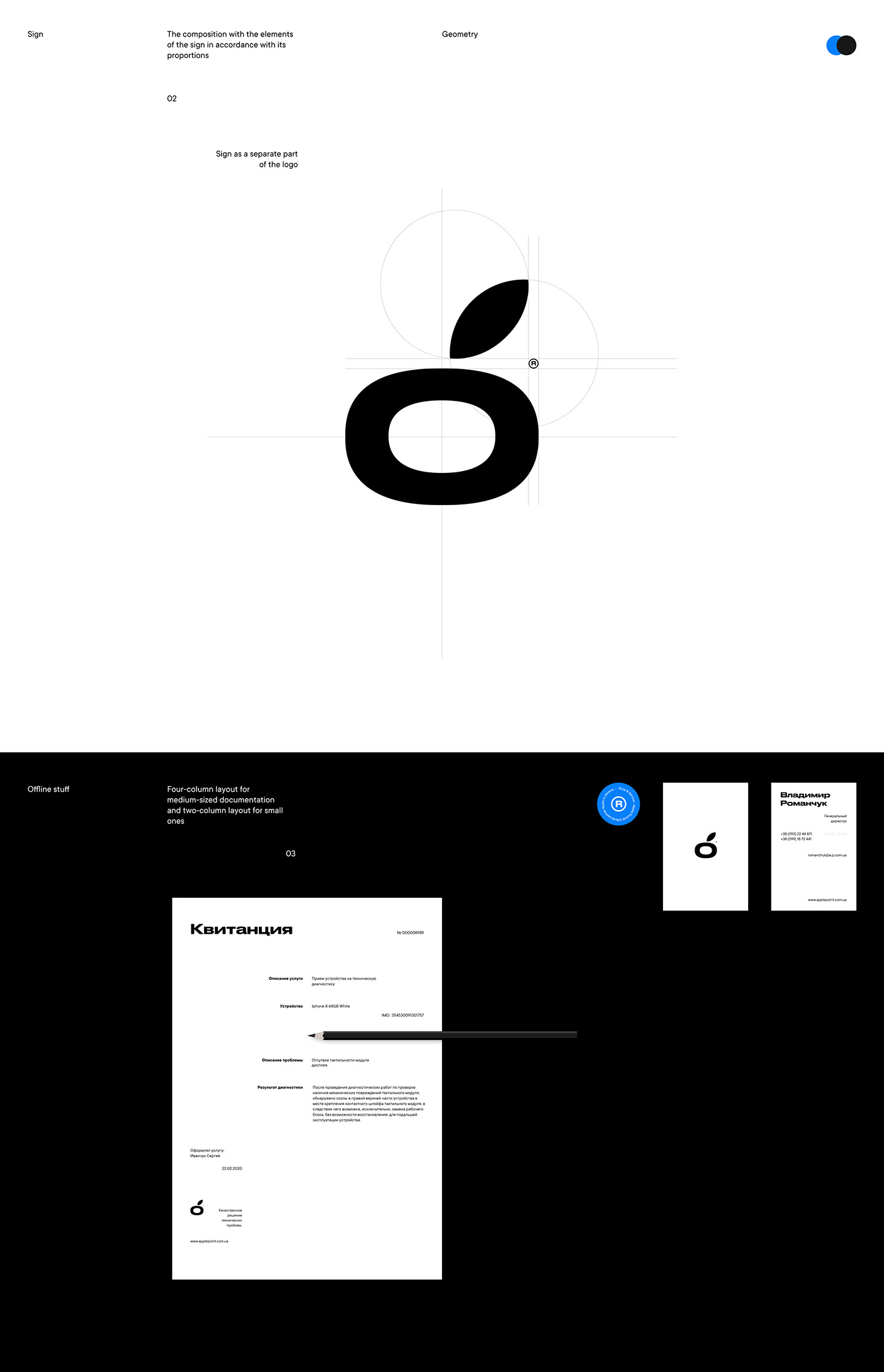 apple branding  business clean company iPad iphone logo swiss trand