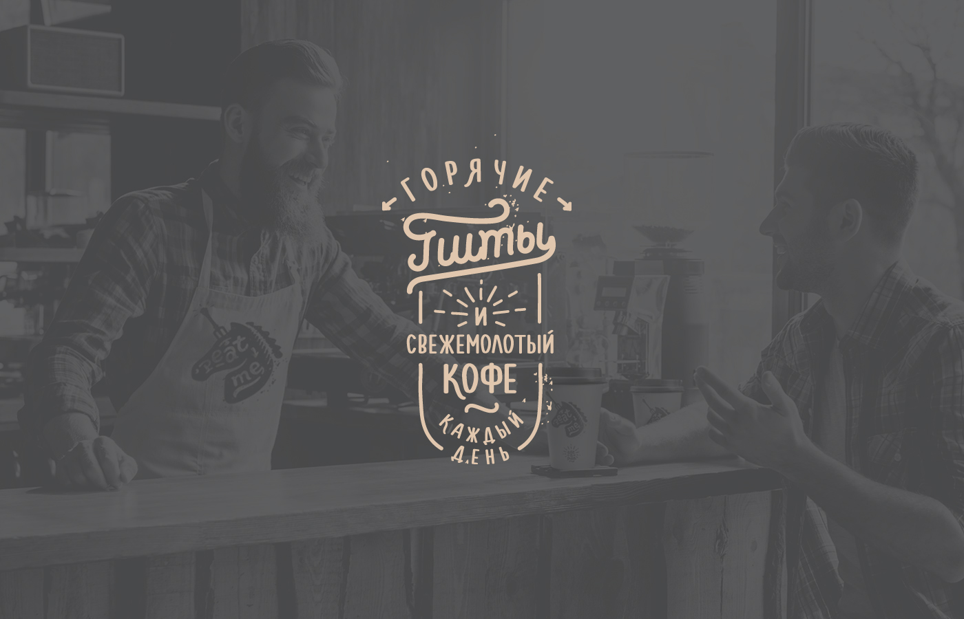 type coffe Food  logo brand identity Logotype lettering Handlettering cafe unicorn