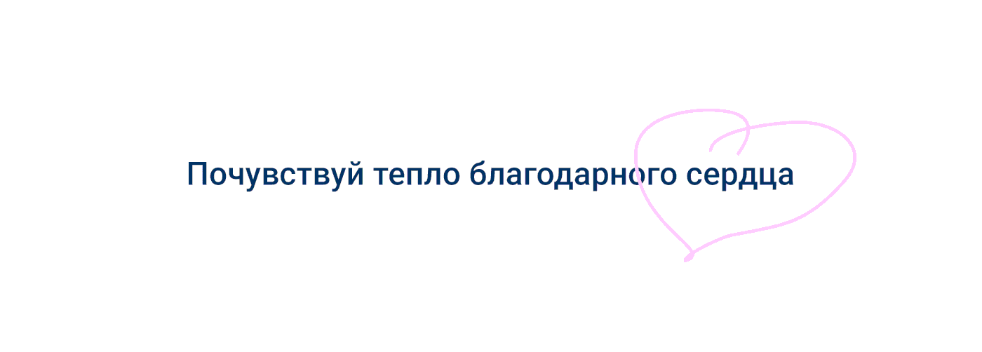 art brand charitable children Dynamic foundation identity logo Russia Style