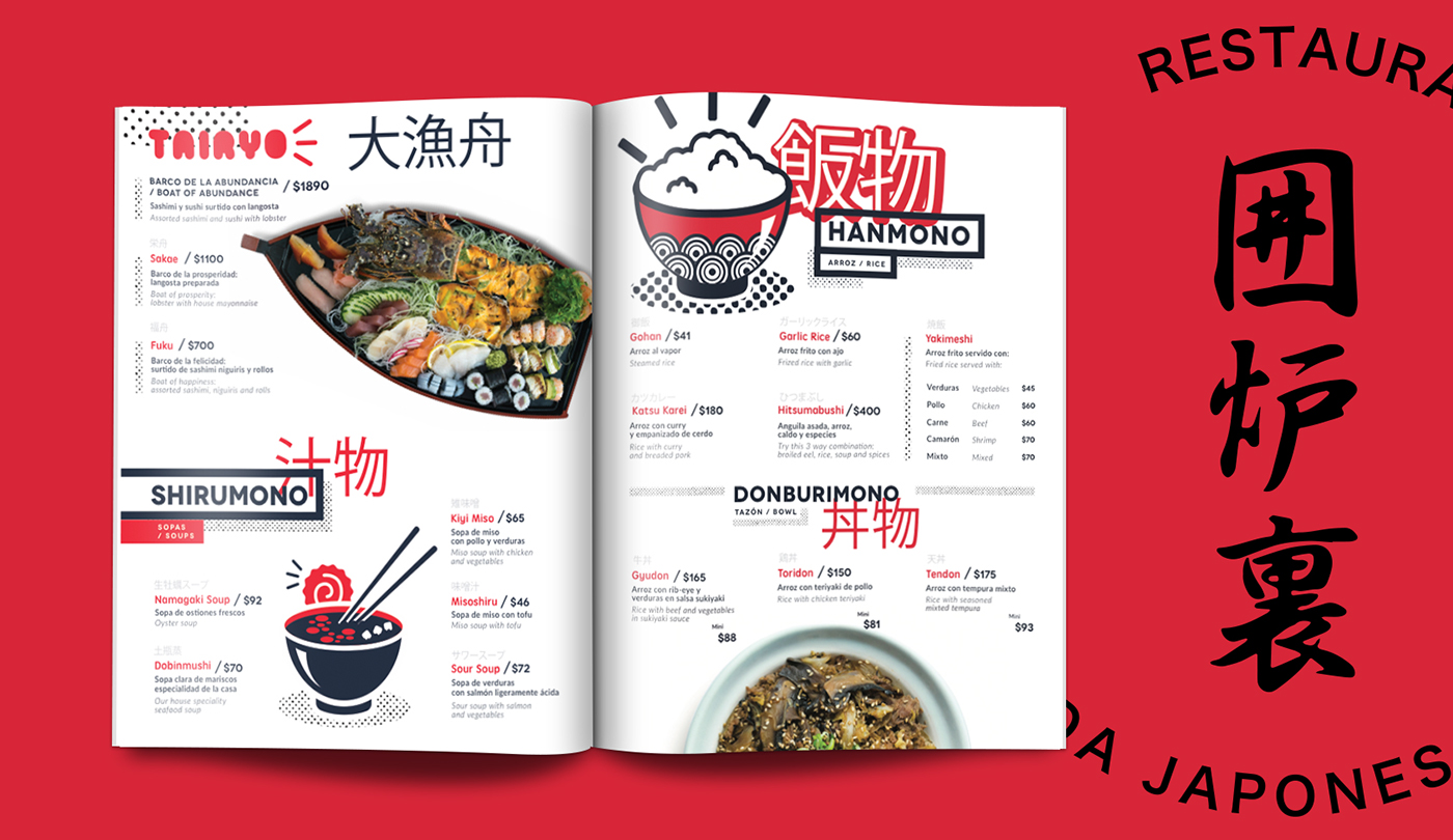 graphic design  editorial design  ILLUSTRATION  menu design japanese food japanese menu editorial restaurant menu restaurant