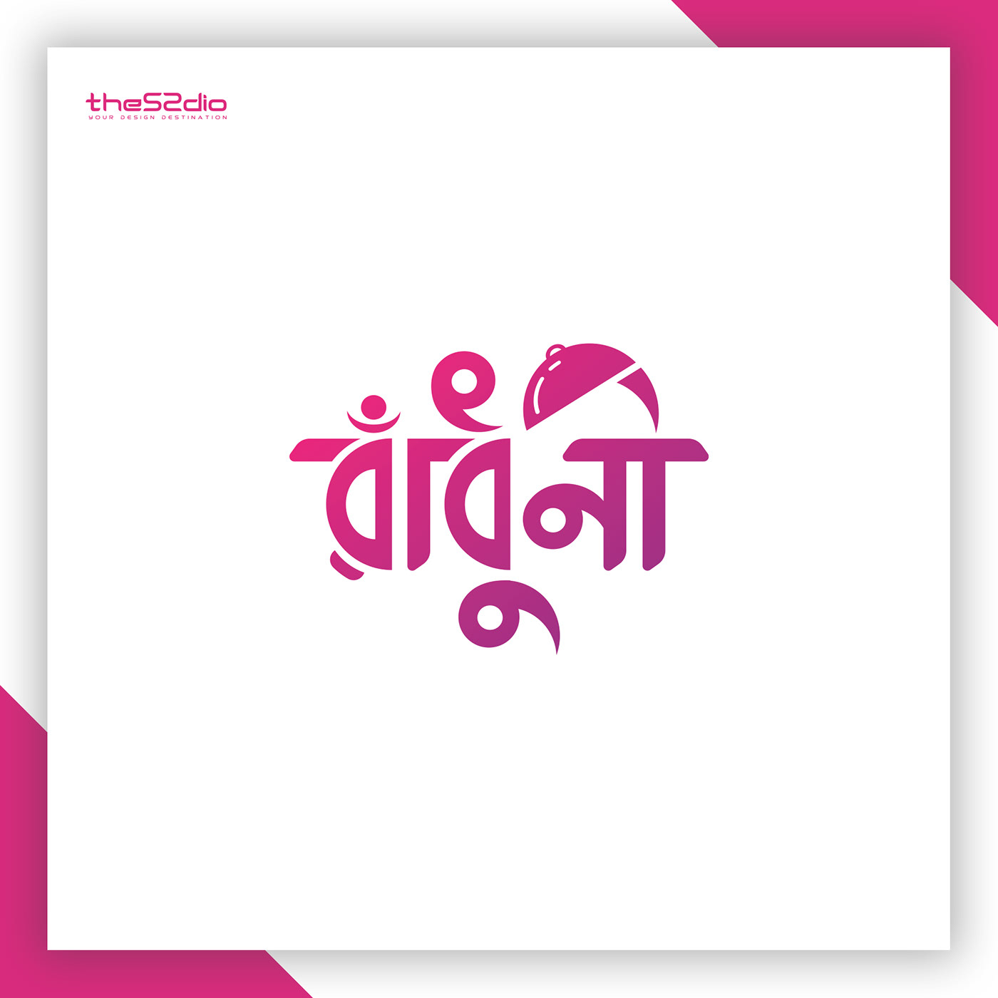 bangla assignment logo