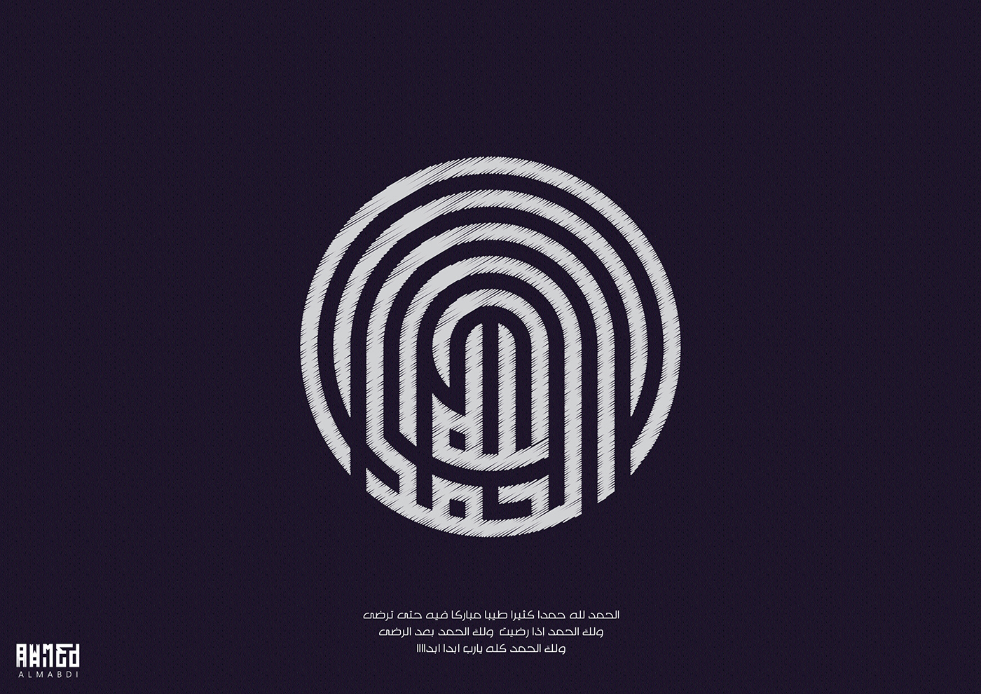 typography   Calligraphy   design typographyarabic Arabictypography تايبوجرافي كاليجرافي تايبوجرافي عربي art ILLUSTRATION 