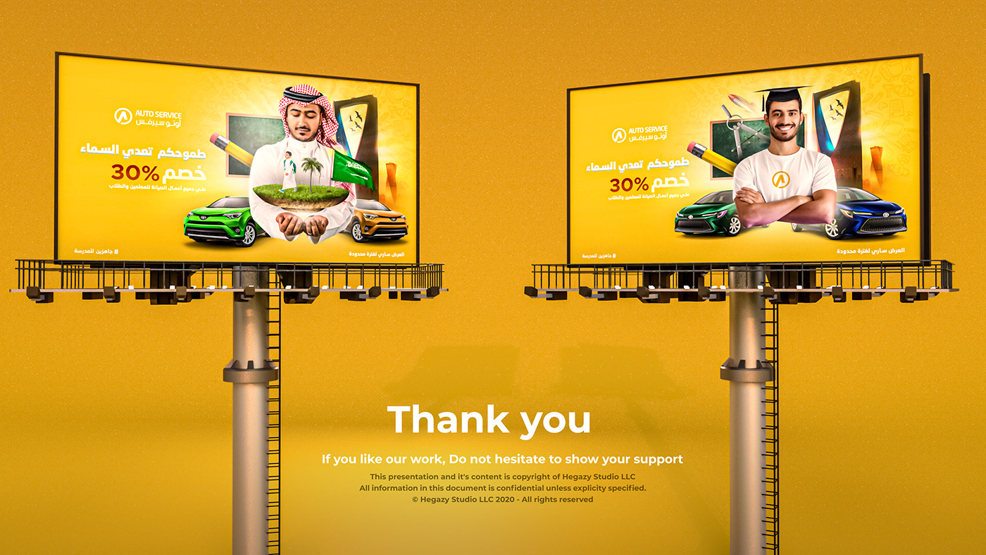 Advertising  arabian Auto Service back to school brand strategy campaign Cars gulf social media yellow