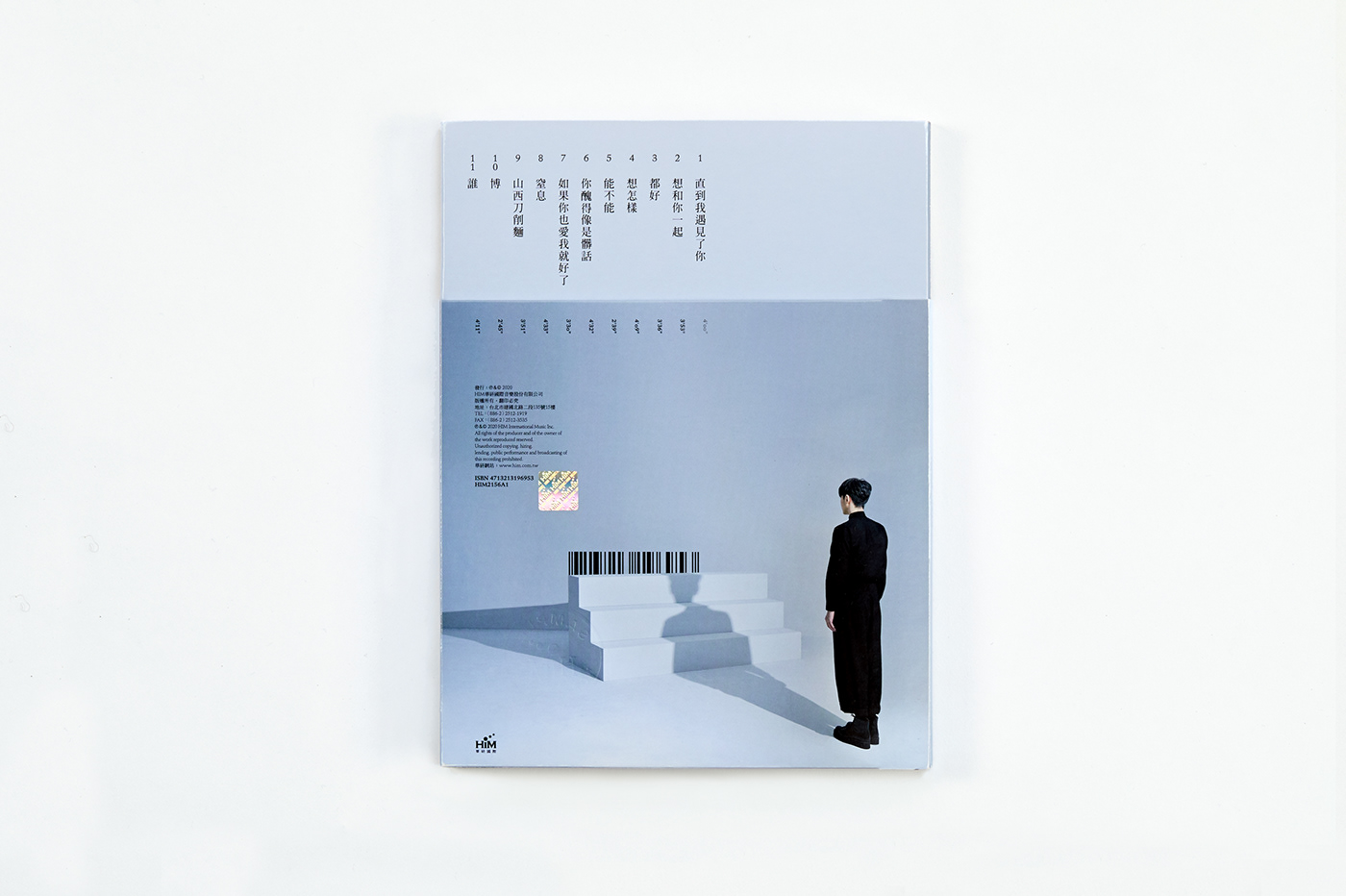 Album design editorial graphic music package 專輯