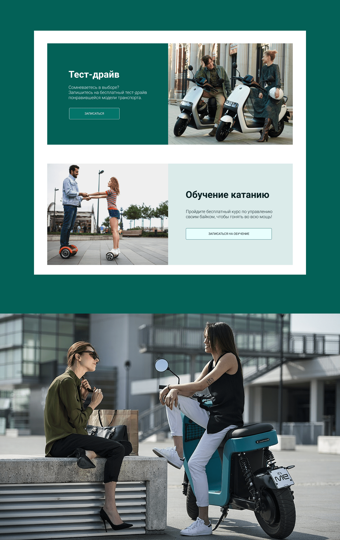 electrotransport Online shop UI ux Website Concept