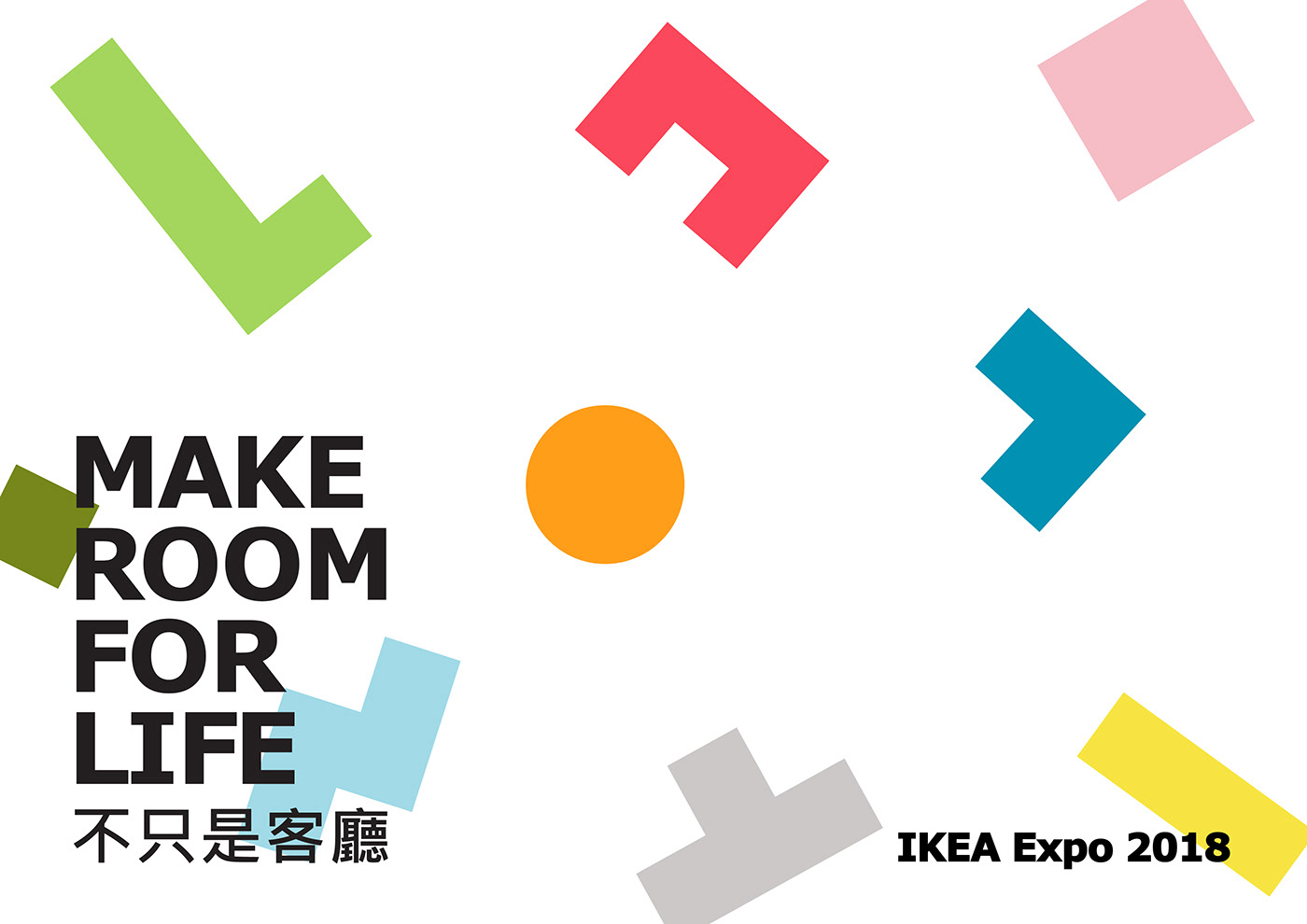 ikea taipei graphic design Exhibition  identity branding  communication poster colour