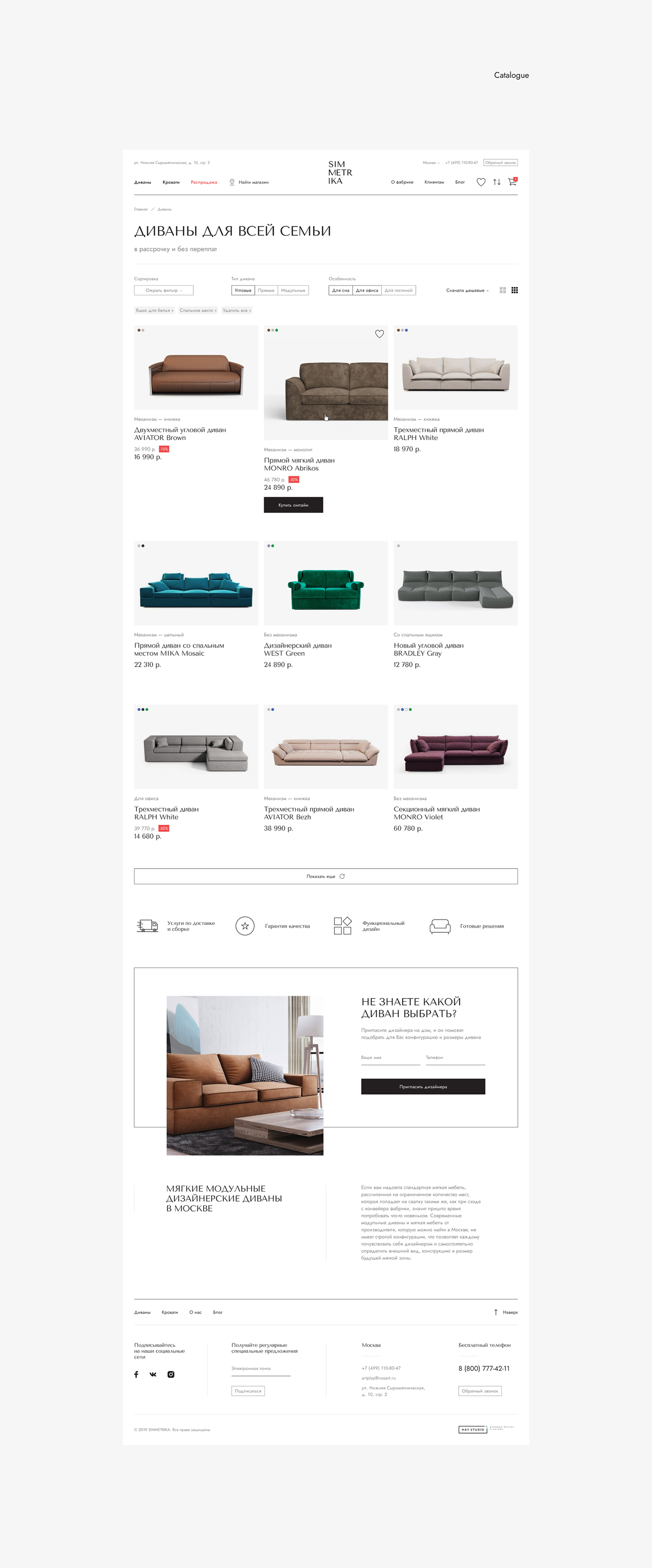 e-commerce furniture minimalistic store UI ux Webdesign