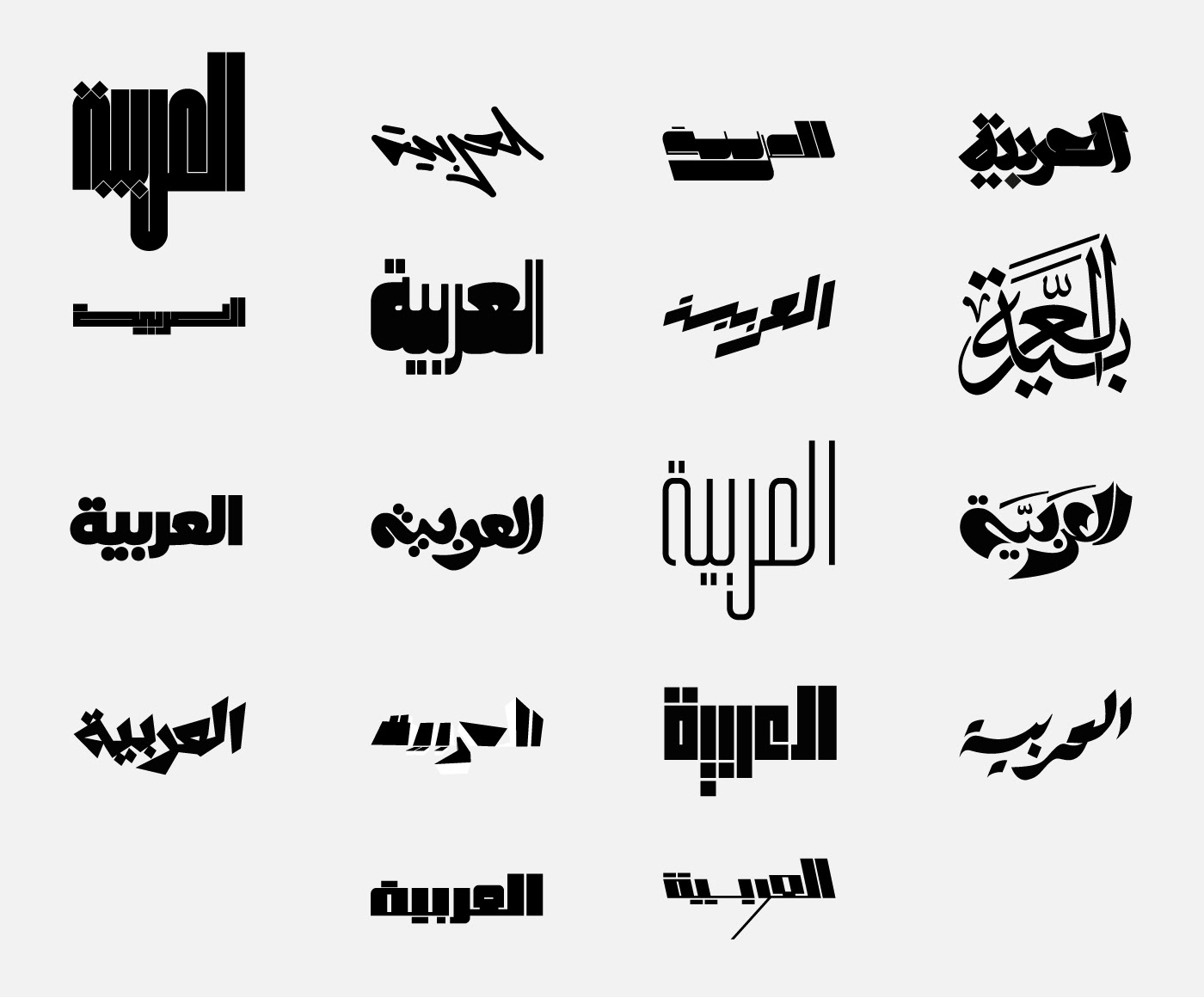arabic arabiccalligraphy Arabictypography Calligraphy   language typography  