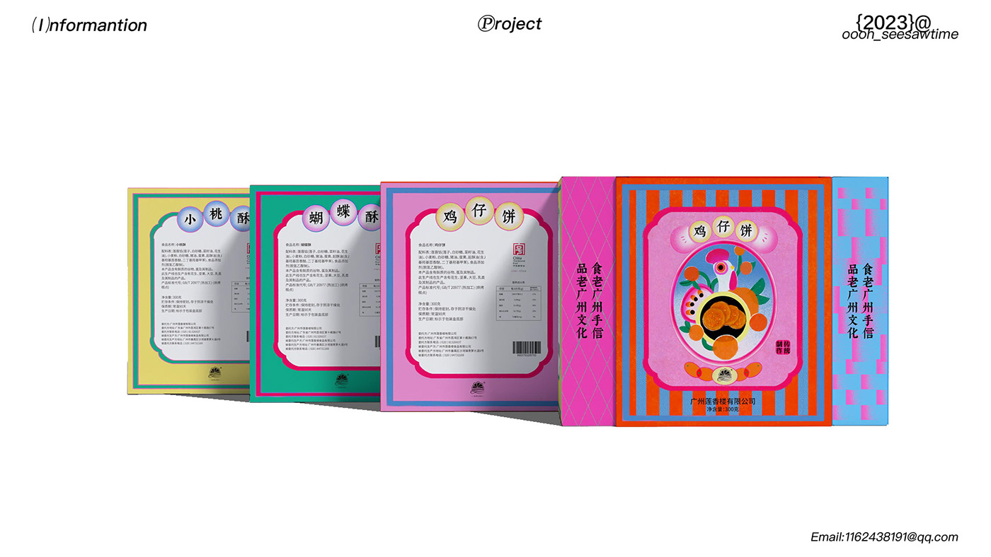 Brand Design Graphic Designer Packaging visual identity ILLUSTRATION  Procreate